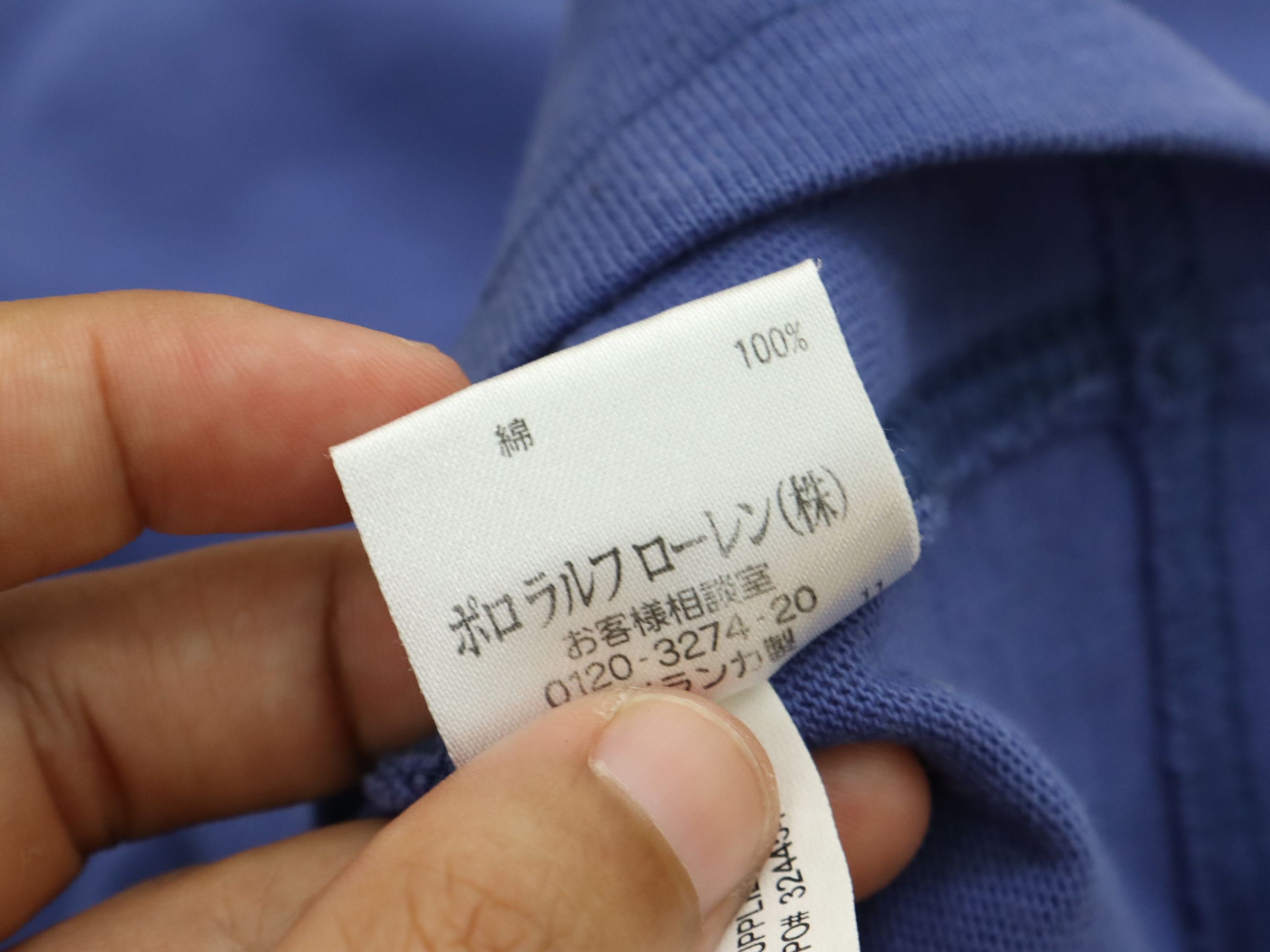 Polo Ralph Lauren × Ralph Lauren × Vintage Vintage PRL Polo Club Custom Fit #15 Rugby Shirt Size US M / EU 48-50 / 2 - 14 Thumbnail