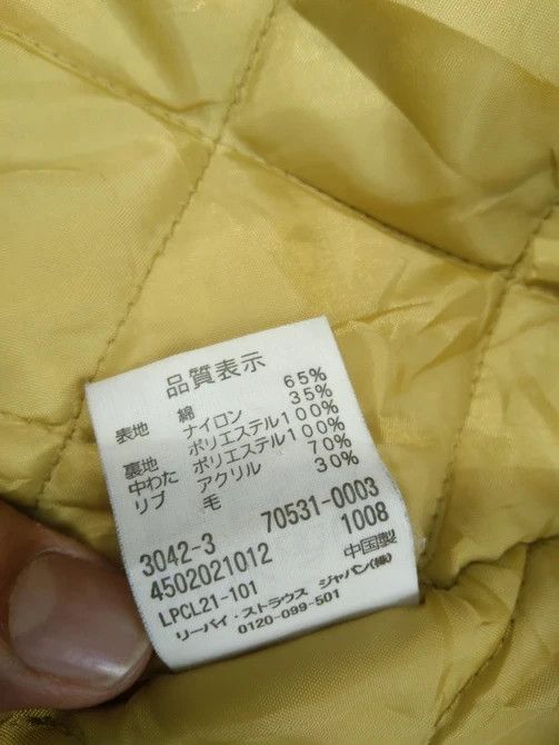 Levi's × Levi's Made & Crafted LEVI'S BOMBER JACKET Size US L / EU 52-54 / 3 - 11 Thumbnail