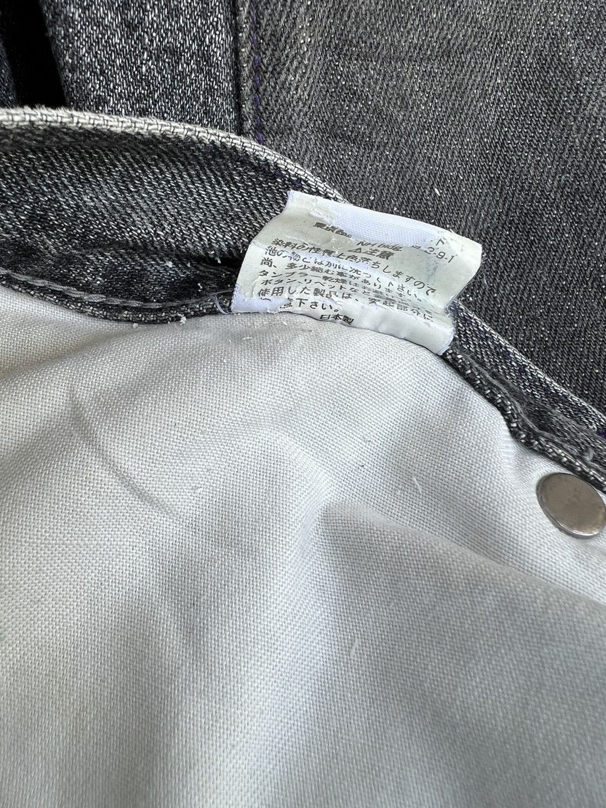 Japanese Brand 2003 Neighborhood Savage Rips Patchwork Denim Selvedge Jeans Size US 31 - 21 Thumbnail