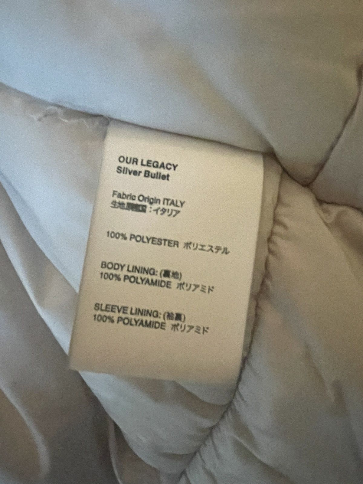 Our Legacy Funnel Puffed Jacket Silver Bullet Size US S / EU 44-46 / 1 - 4 Thumbnail