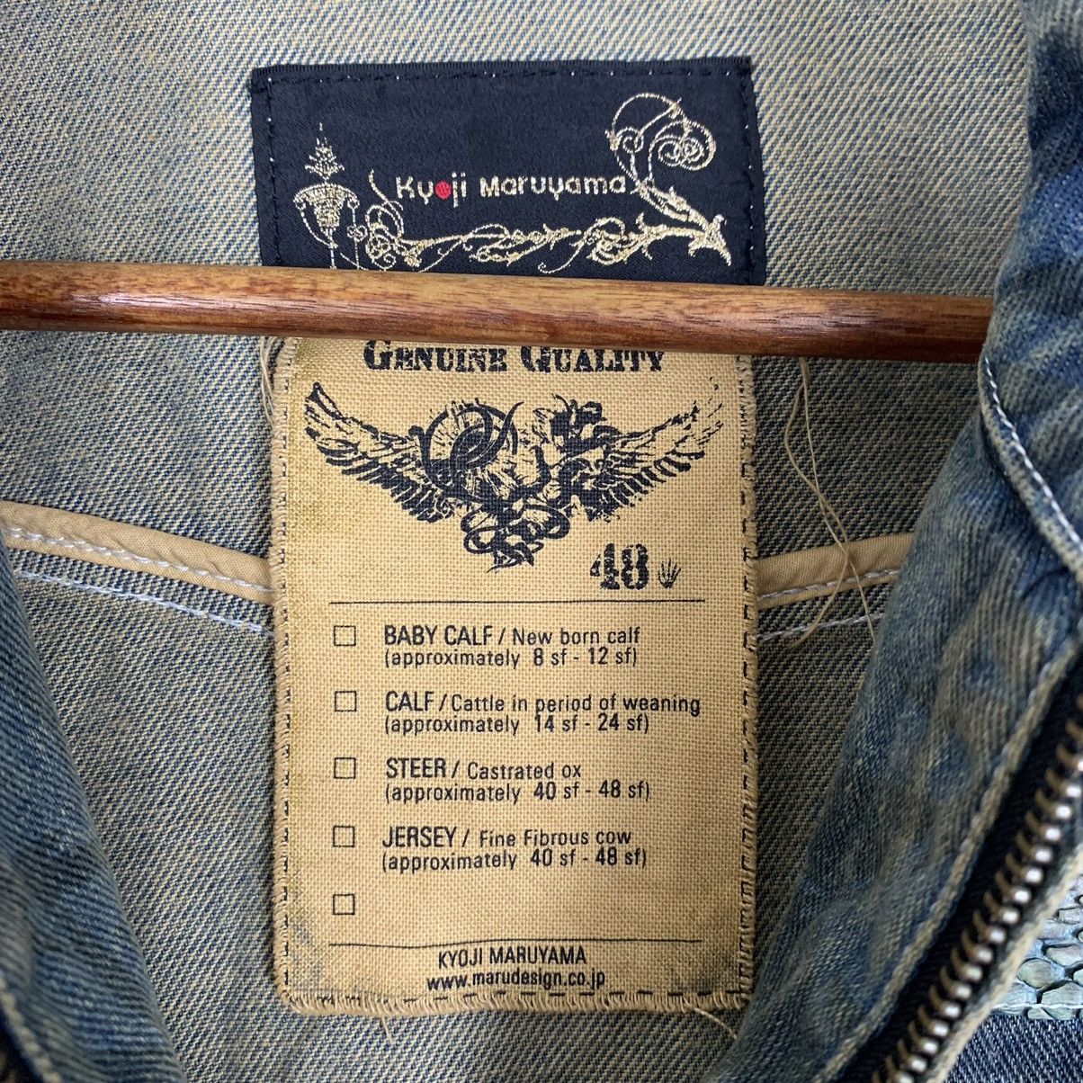 Japanese Brand × Other Kyoji Maruyama Jacket Jeans Size S / US 4 / IT 40 - 10 Thumbnail