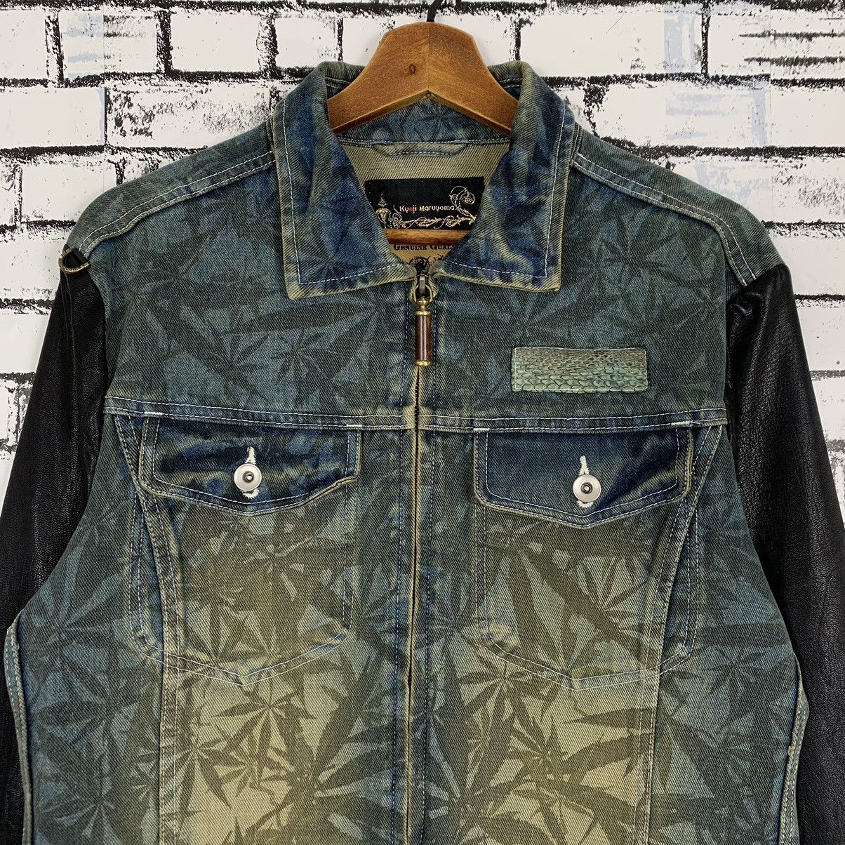 Japanese Brand × Other Kyoji Maruyama Jacket Jeans Size S / US 4 / IT 40 - 2 Thumbnail