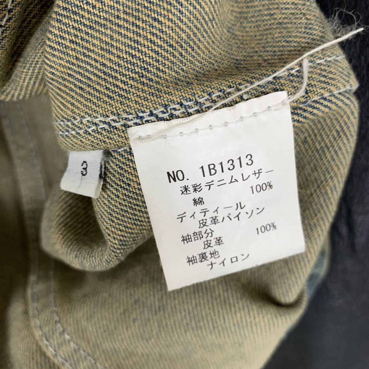 Japanese Brand × Other Kyoji Maruyama Jacket Jeans Size S / US 4 / IT 40 - 11 Thumbnail