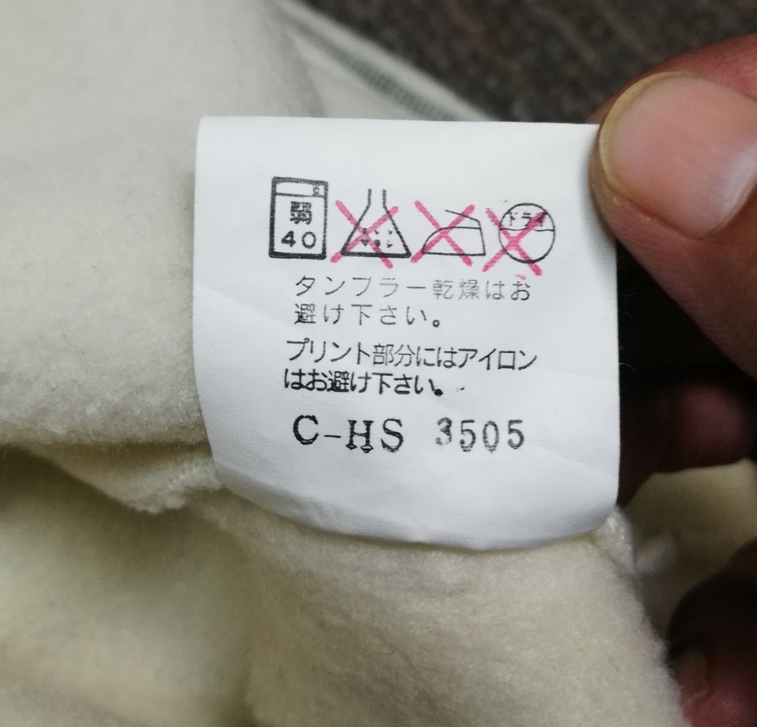 Kansai Yamamoto × Polartec KANSAI PROJECT YAMAMOTO JAPANESE FLEECE SWEATSHIRT POLARTEC Size US L / EU 52-54 / 3 - 4 Thumbnail