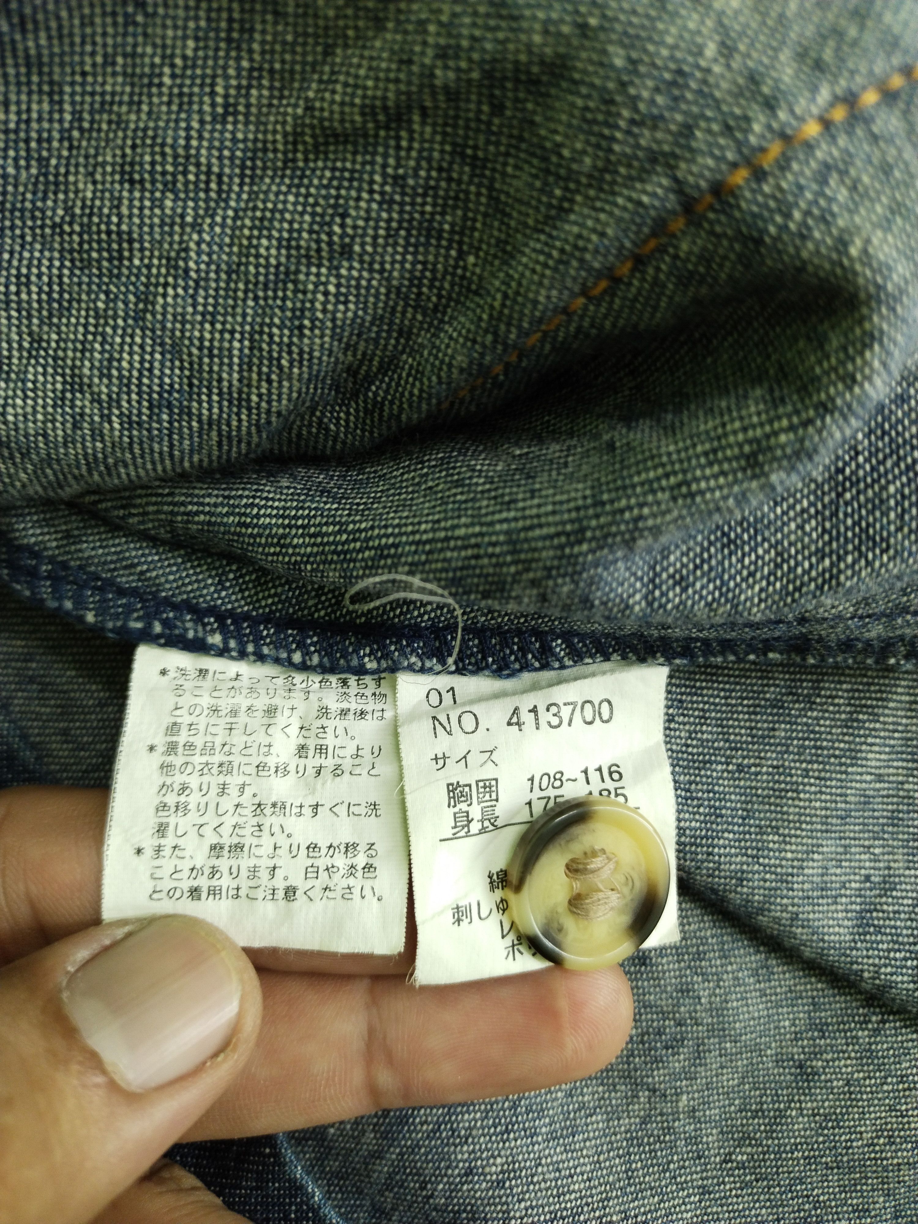 If Six Was Nine × Japanese Brand VINTAGE BONSKIP PATCHWORKS DENIM COAT AQUATRICK Size US XL / EU 56 / 4 - 10 Thumbnail