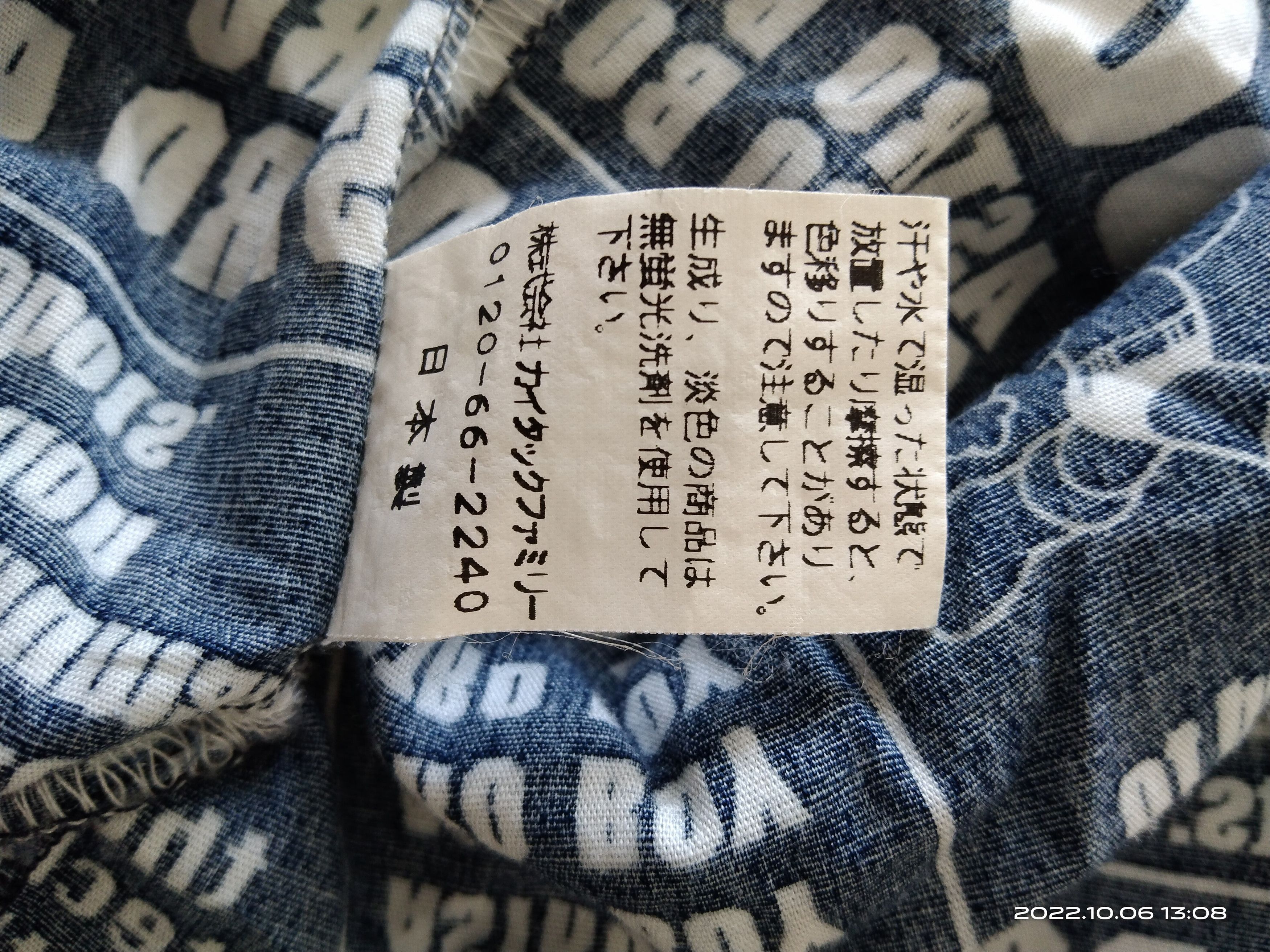 Anime × Vintage ViNTAGE ANIME CHARACTER HERO ASTRO BOY BUTTON UP Size US M / EU 48-50 / 2 - 6 Thumbnail