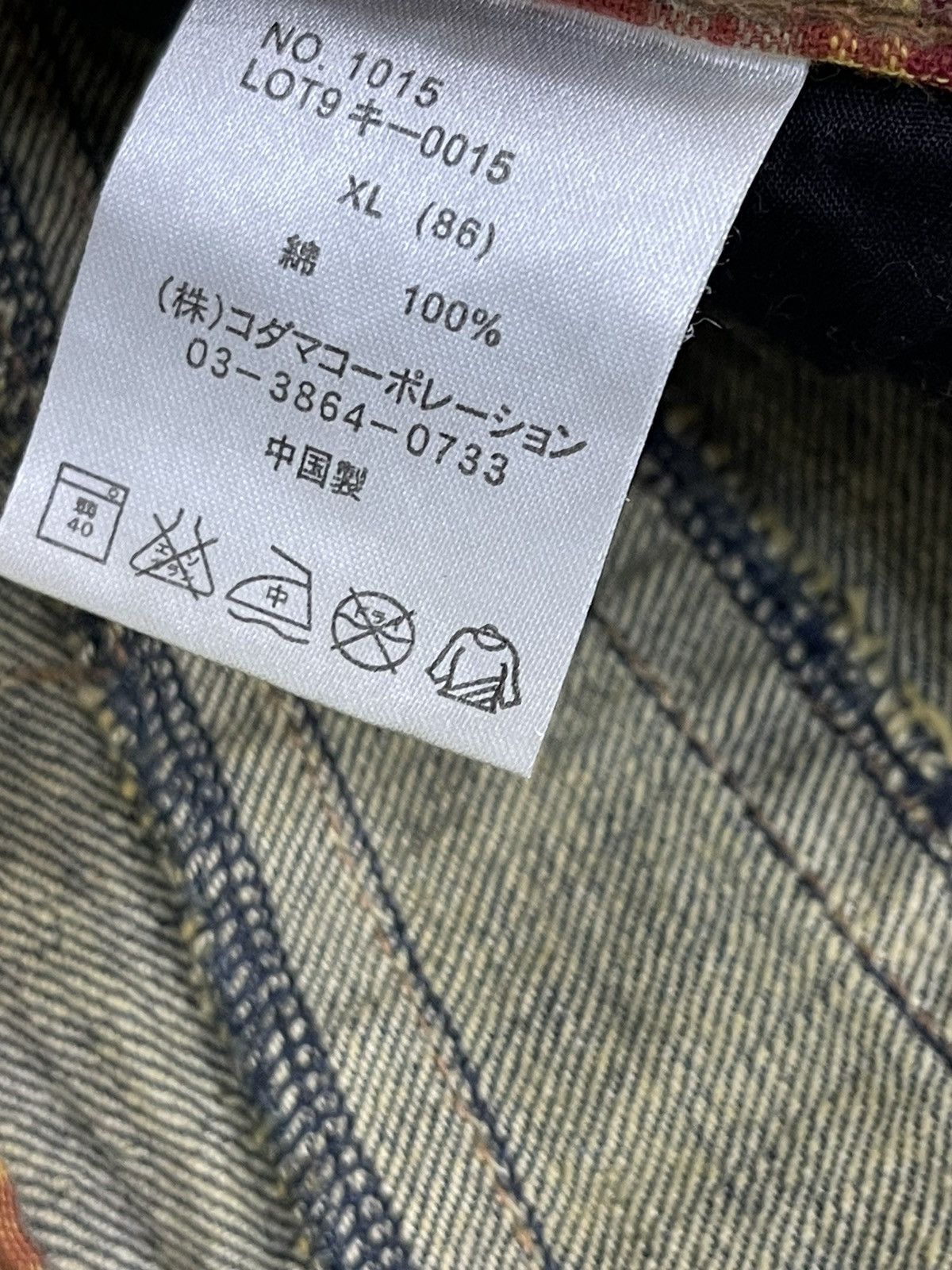 Japanese Brand Patchwork Damage Boro Jeans Urban Craft Regular 1🟦8 Size US 34 / EU 50 - 24 Thumbnail