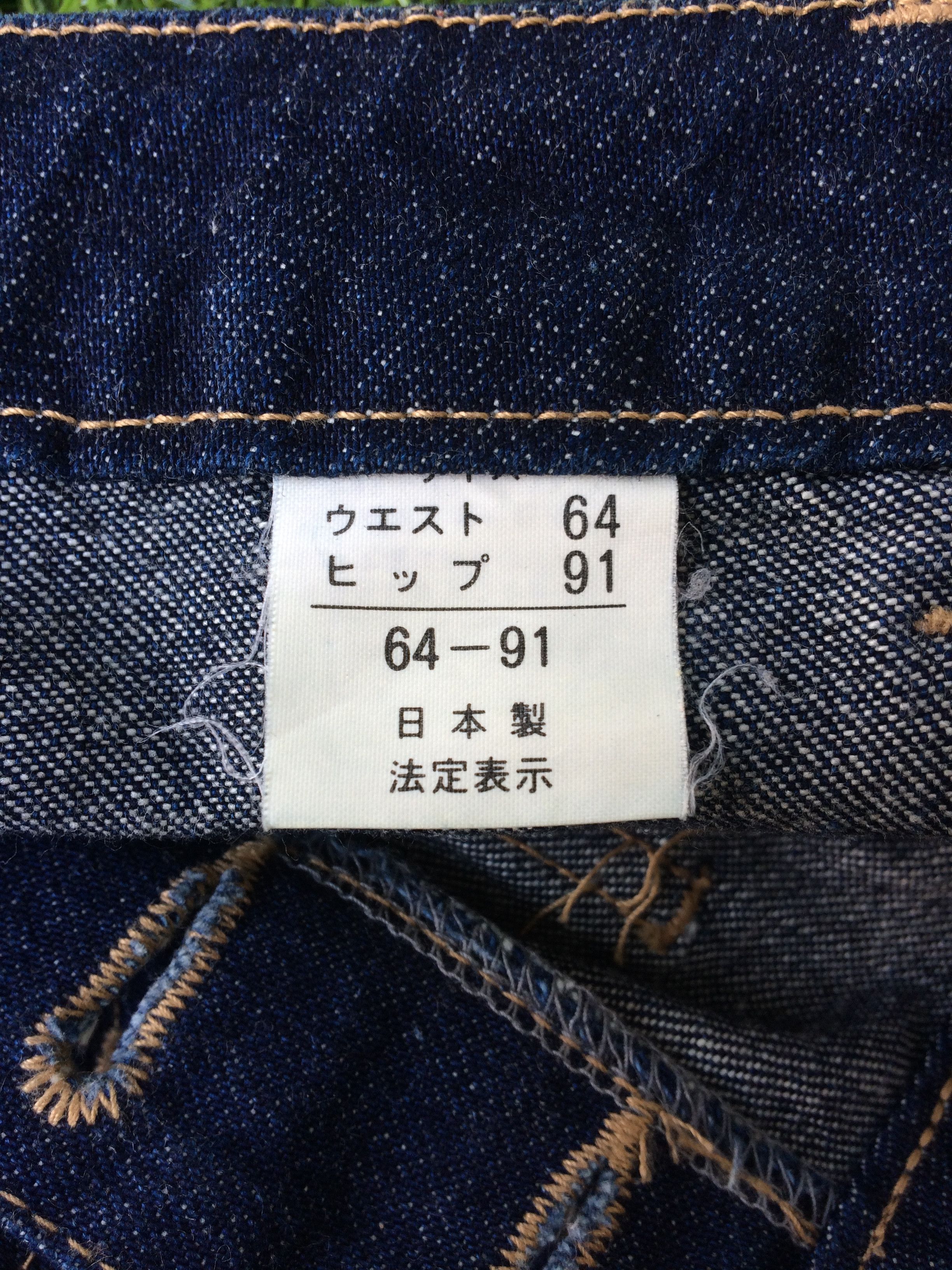Japanese Brand Super Flare Japan Sailor Dark Blue Denim Jeans #B-528 Size 25" / US 0 / IT 36 - 8 Thumbnail