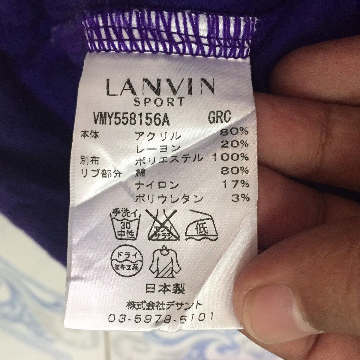 Lanvin Lanvin Sport Sweater Zipper Jacket MADE IN JAPAN Size US L / EU 52-54 / 3 - 17 Thumbnail