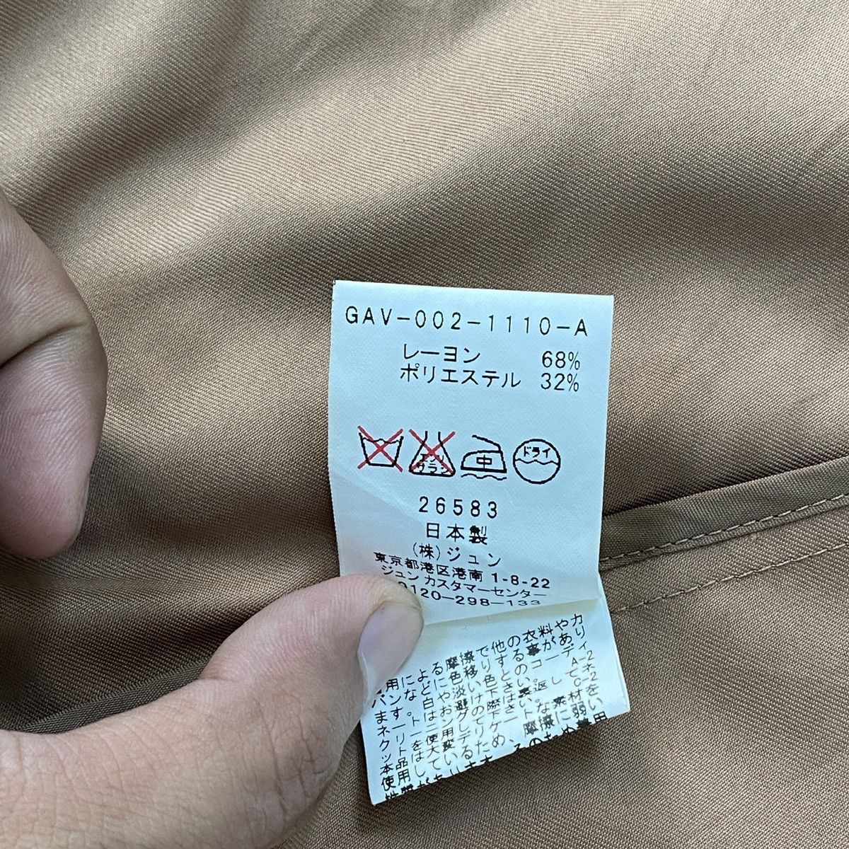 ADAM ET ROPE 🔥LAST PRICE🔥 Adam Et Rope Designer Japanese Pocket Blazer Size US XXS / EU 40 - 18 Thumbnail