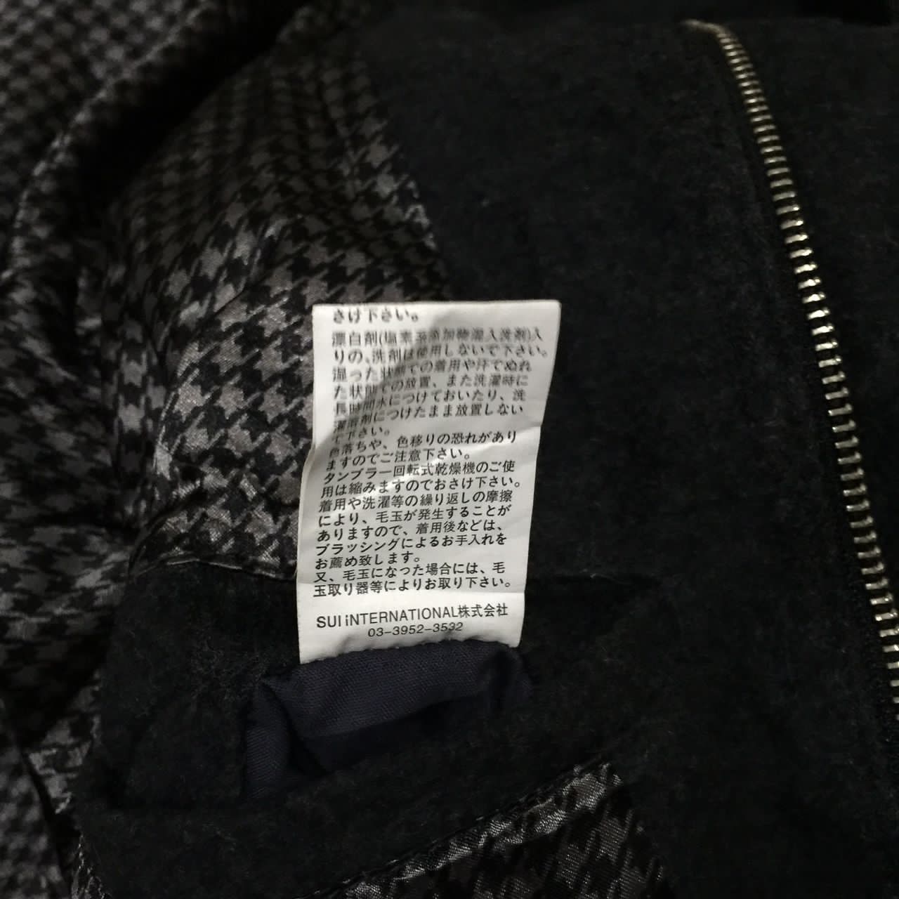 GRN Grn Jacket Hoodie Size US L / EU 52-54 / 3 - 6 Thumbnail