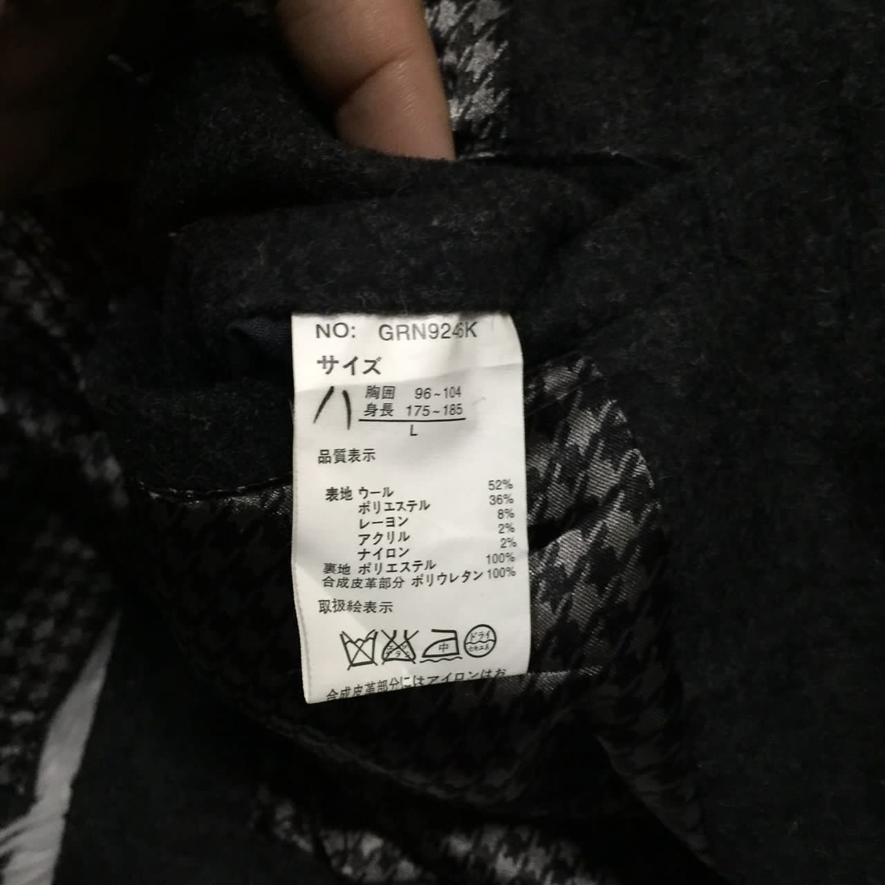 GRN Grn Jacket Hoodie Size US L / EU 52-54 / 3 - 7 Thumbnail