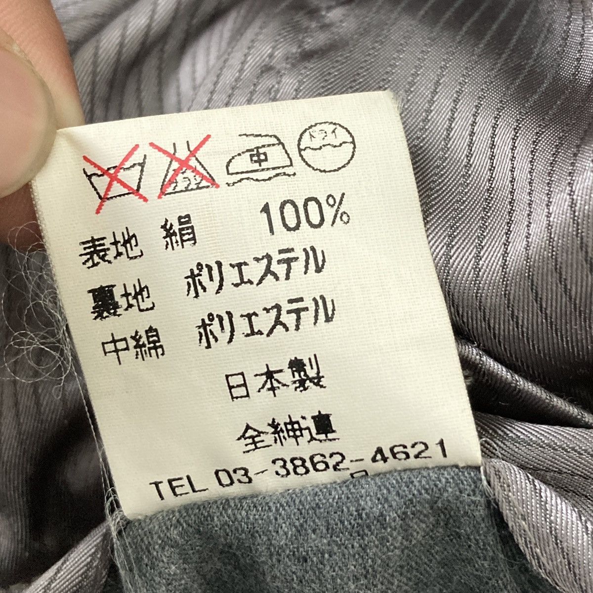 Japanese Brand 🔥LAST PRICE🔥 Vintage Nina Ricci Long Jacket Made In Japan Size US S / EU 44-46 / 1 - 21 Thumbnail