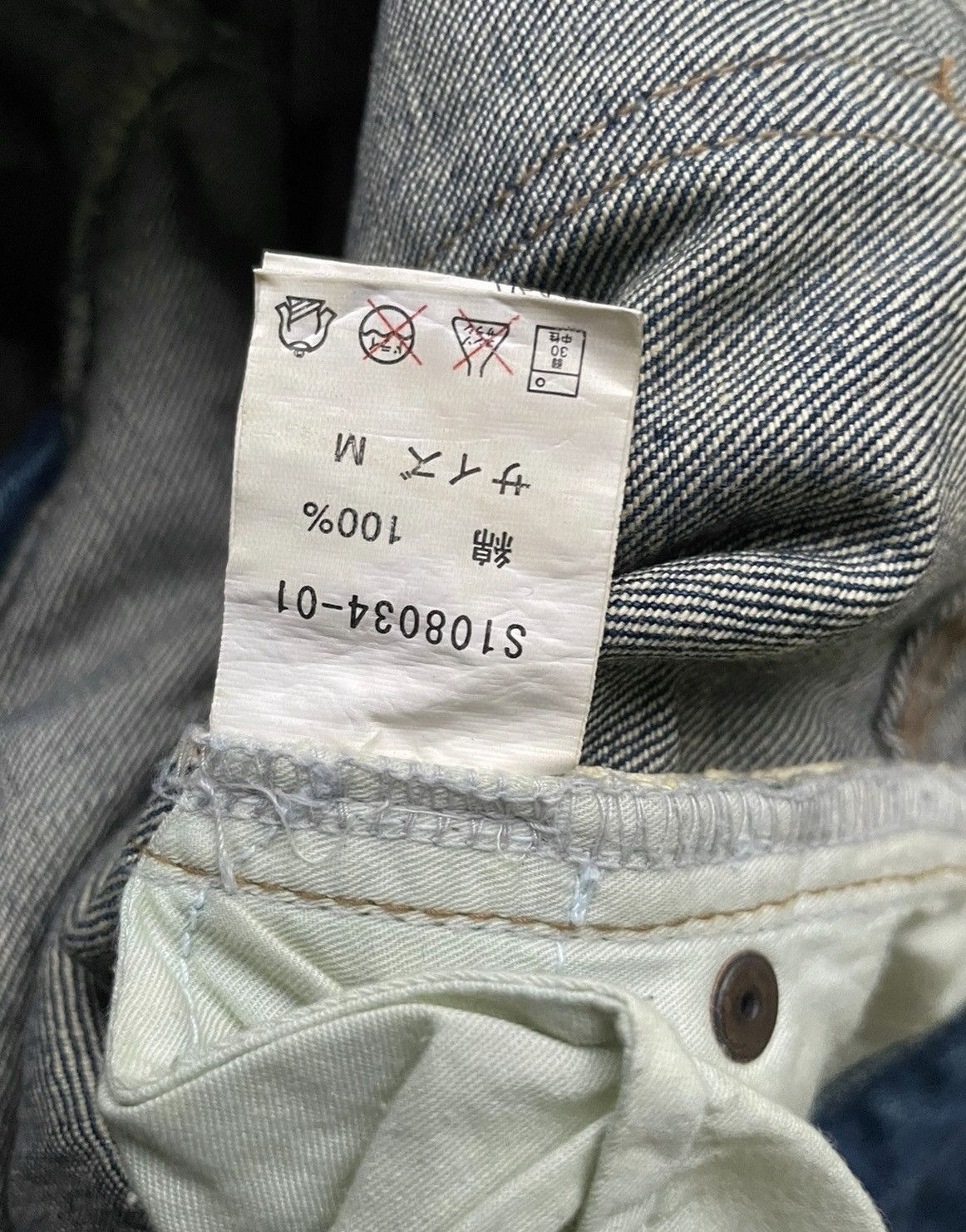 If Six Was Nine Studio Clip Redline Denim Size US 32 / EU 48 - 14 Thumbnail