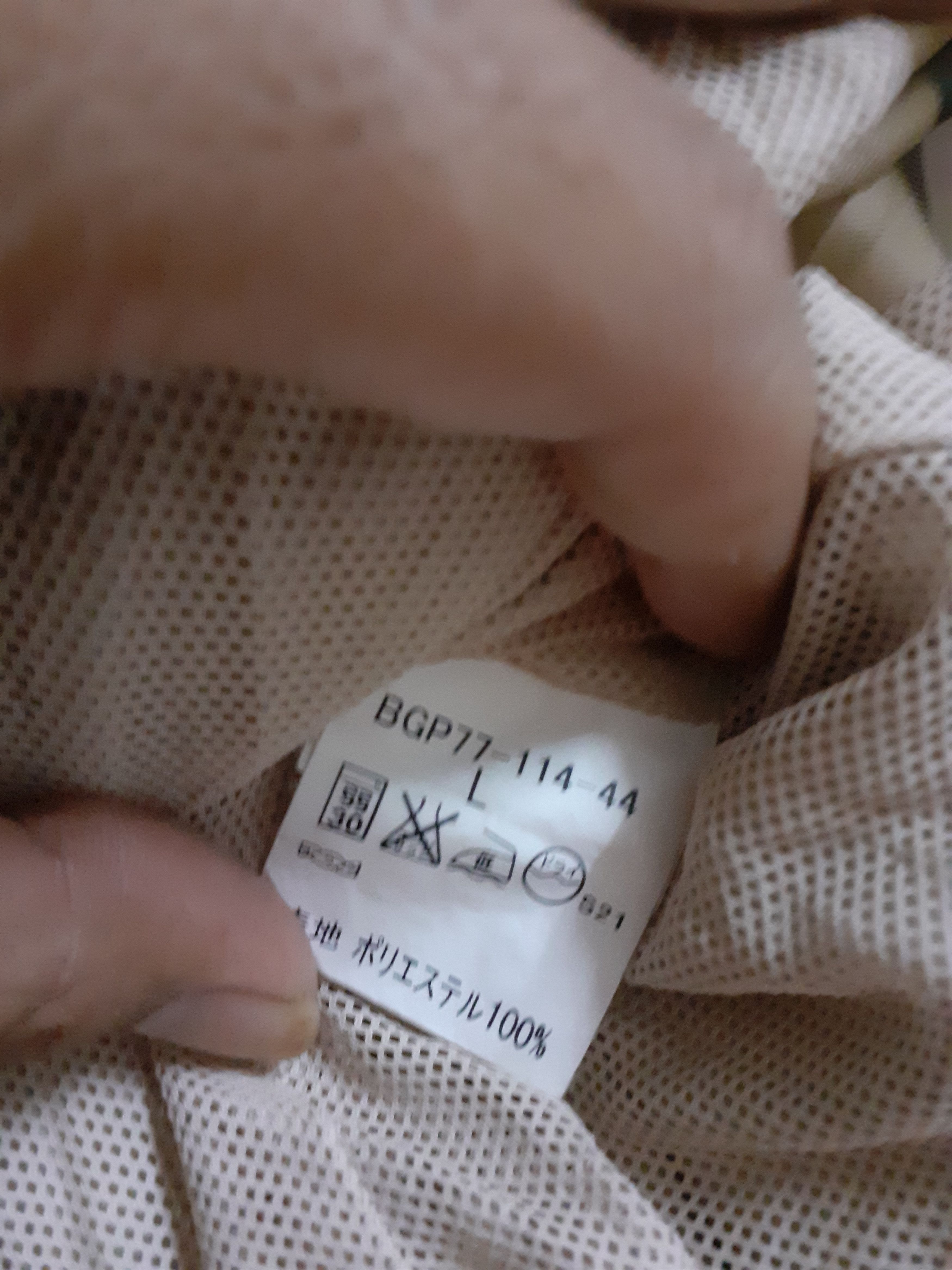 Burberry Burberry Golf Vest Size US L / EU 52-54 / 3 - 8 Thumbnail