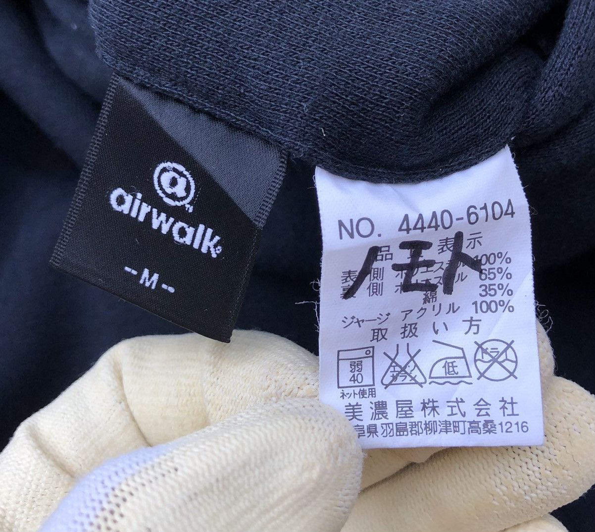 Airwalk Airwalk Reversible Bomber Jacket Size US L / EU 52-54 / 3 - 13 Thumbnail