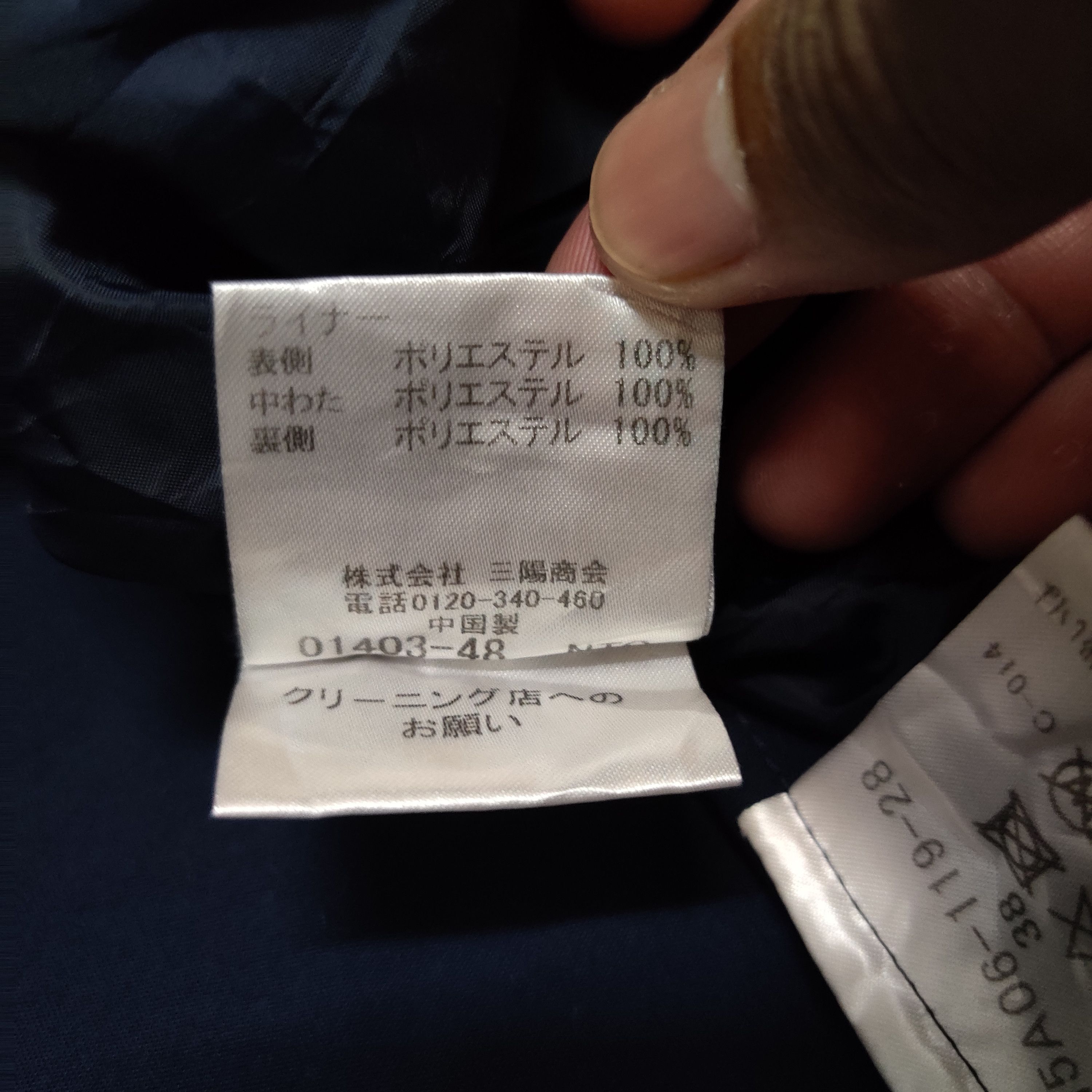 Mackintosh Mackintosh London Hooded Jacket Size US M / EU 48-50 / 2 - 8 Thumbnail