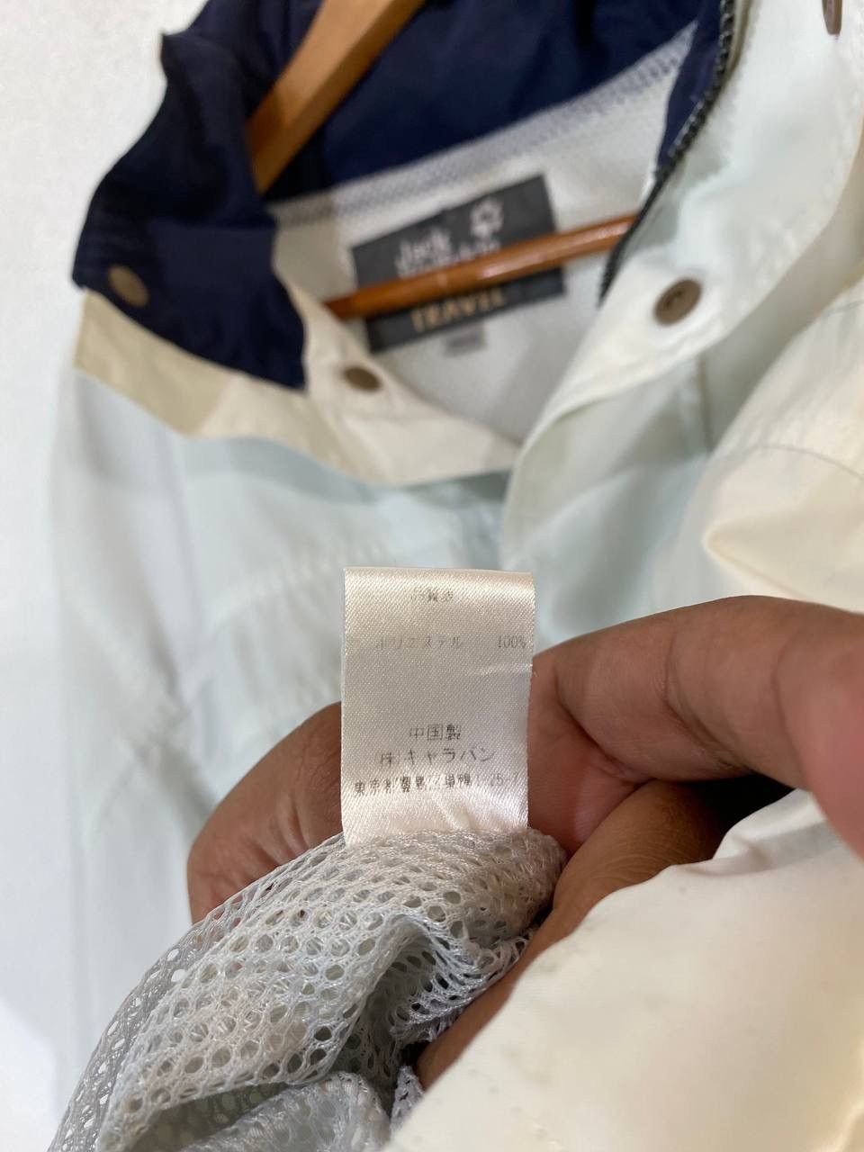Jack Wolfskin Jack Wolfskins Travel jacket Embroided Logo Size US M / EU 48-50 / 2 - 5 Thumbnail