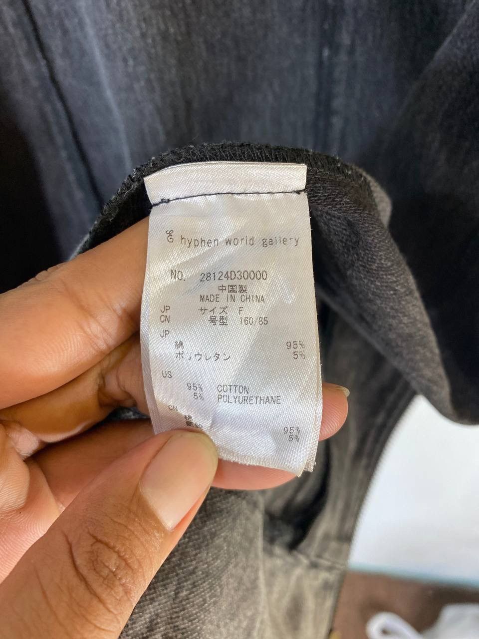 Vintage Japanese Brand Black Denim Jacket Hooded Size US S / EU 44-46 / 1 - 8 Thumbnail