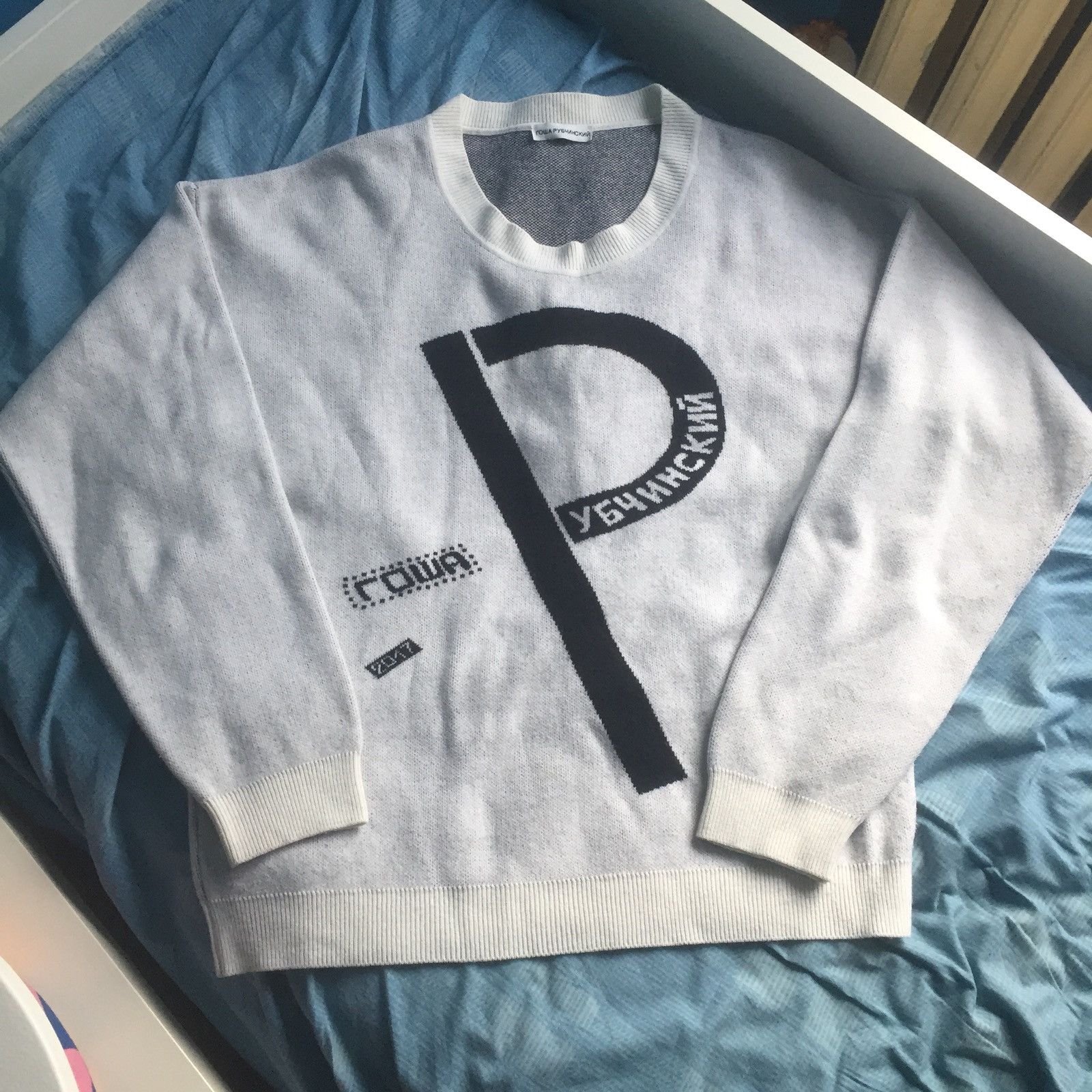 P Logo