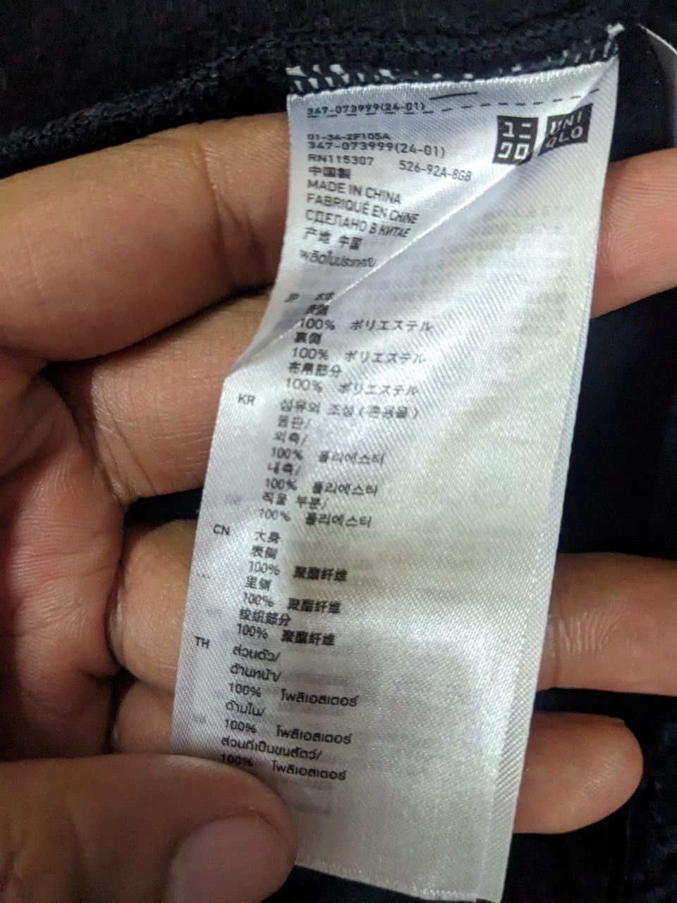 Jun Takahashi × Undercover × Uniqlo Uniqlo Undercover deep pile jacket Size US M / EU 48-50 / 2 - 8 Thumbnail