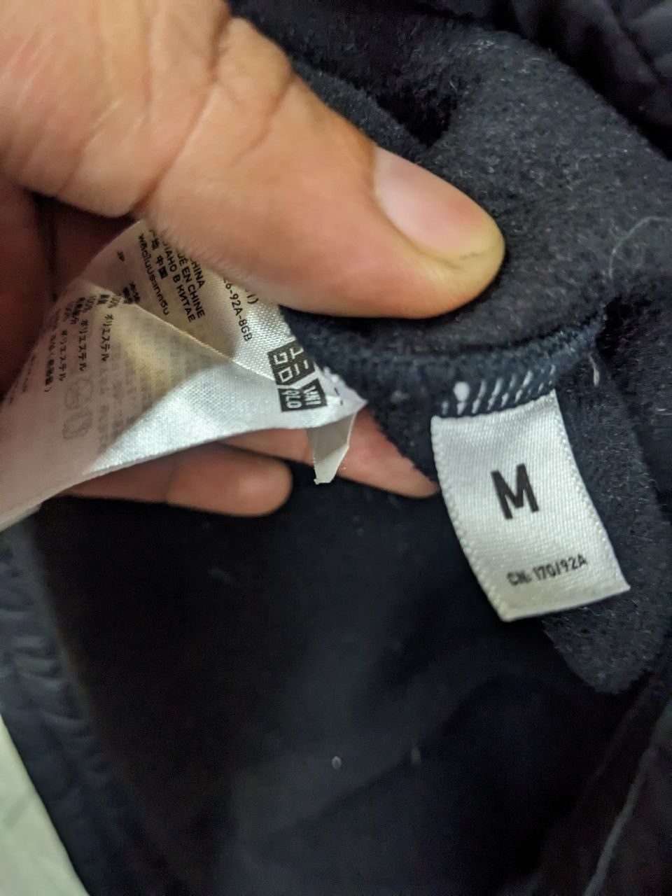 Jun Takahashi × Undercover × Uniqlo Uniqlo Undercover deep pile jacket Size US M / EU 48-50 / 2 - 9 Thumbnail