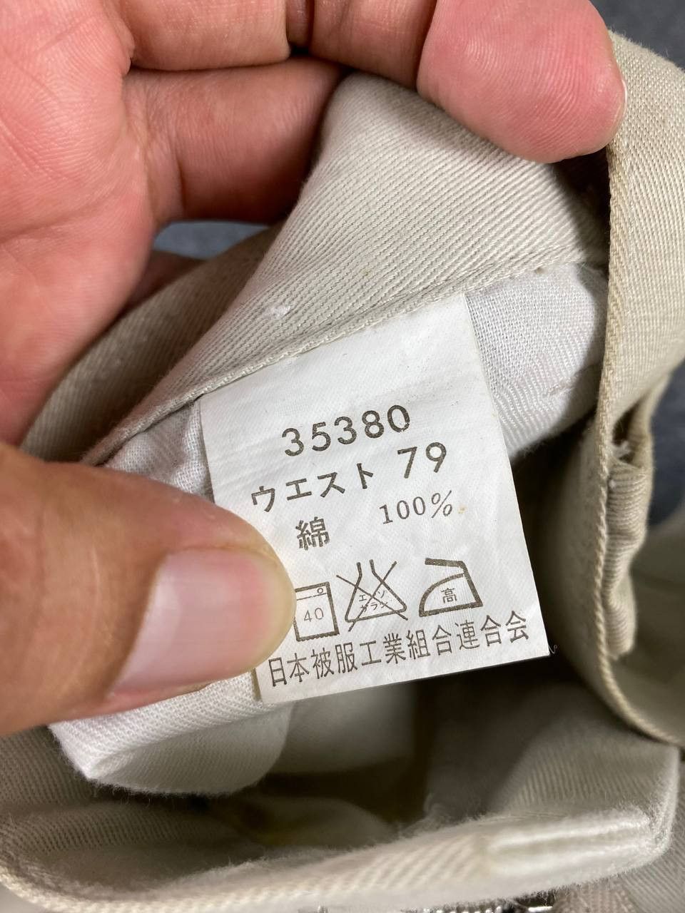 Japanese Brand vintage japanese brands workers cargo pants nice design Size US 32 / EU 48 - 16 Thumbnail