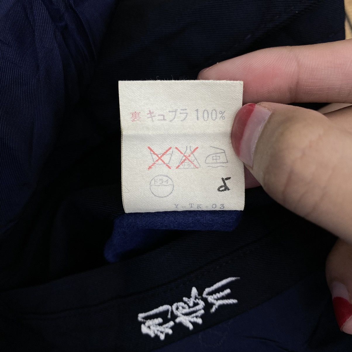 Christian Dior Monsieur CHRISTIAN DIOR MONSIEUR French Brand Trench Parka Jacket Size US S / EU 44-46 / 1 - 6 Thumbnail