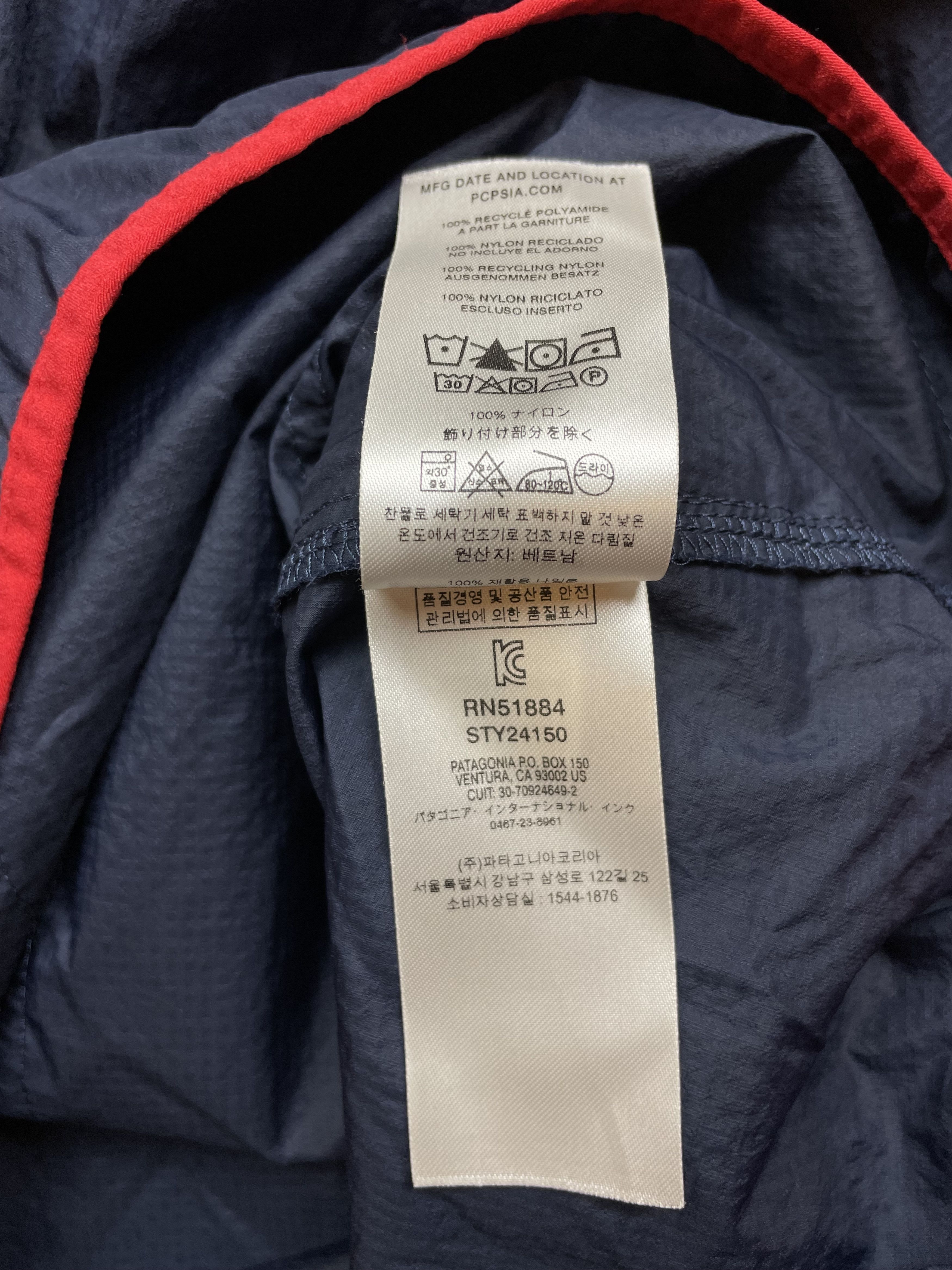 Patagonia Patagonia Nylon Jacket Windbreaker Rare Y2K Hype Size US XL / EU 56 / 4 - 9 Thumbnail