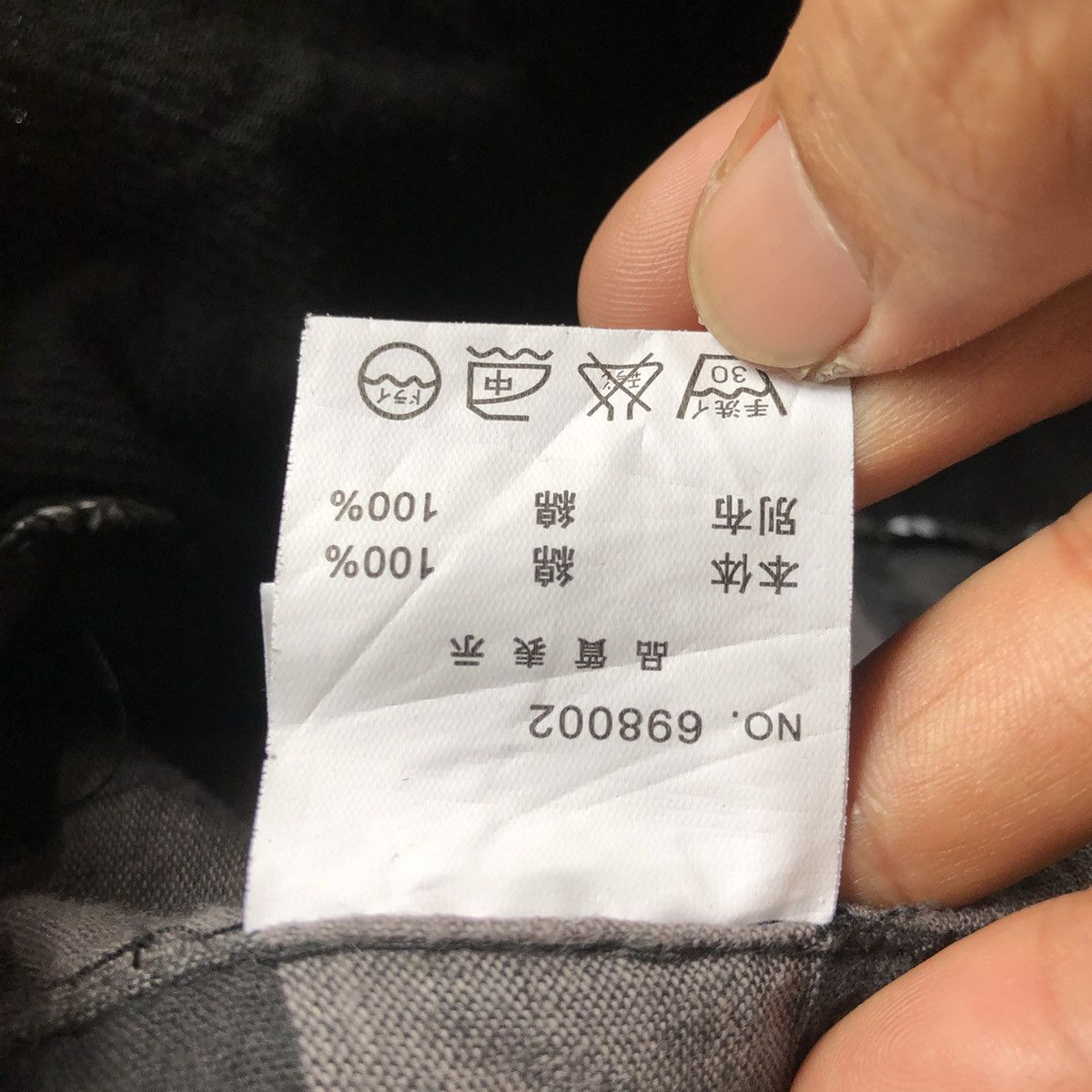 CIVARIZE 🔥Japanese Brand Standards And Relaxing Double Waist Size US 31 - 9 Thumbnail