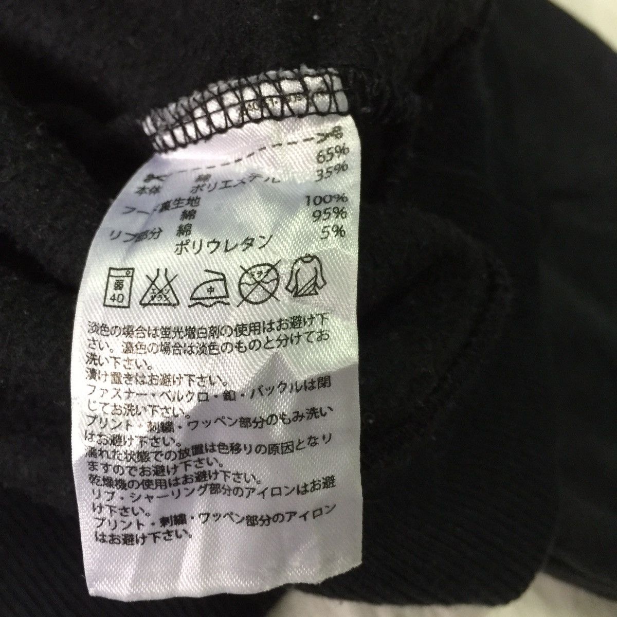 Adidas Adidas Sweatshirt Hoodie Big Logo Size US S / EU 44-46 / 1 - 12 Thumbnail
