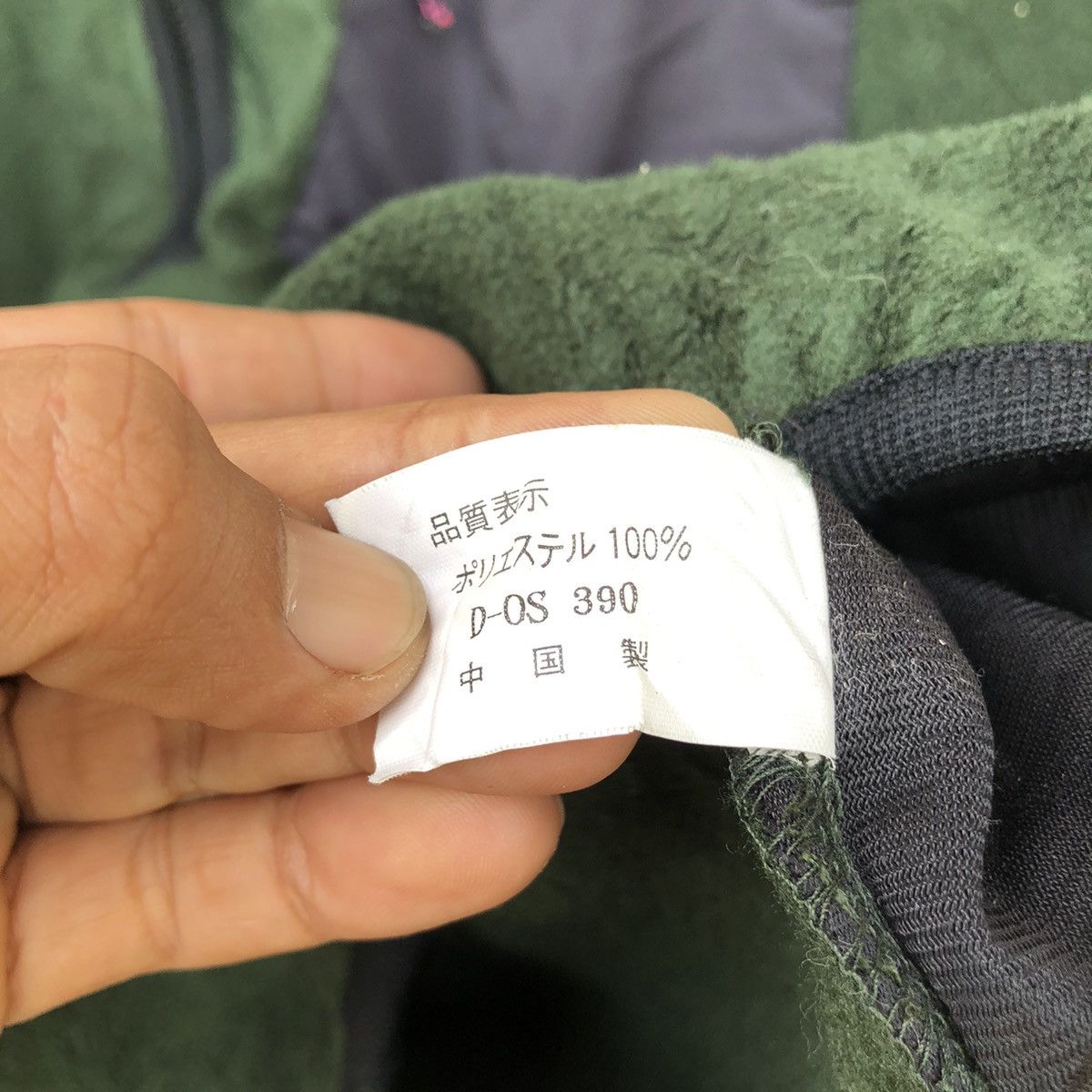 Japanese Brand Vintage Mind Games Fleece Jacket Size US L / EU 52-54 / 3 - 3 Thumbnail