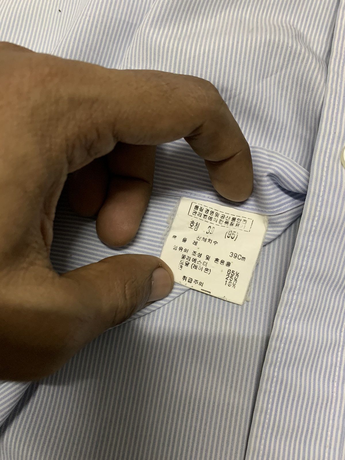 Balenciaga × Vintage vintage OG balenciaga paris button up stripes Size US M / EU 48-50 / 2 - 5 Thumbnail