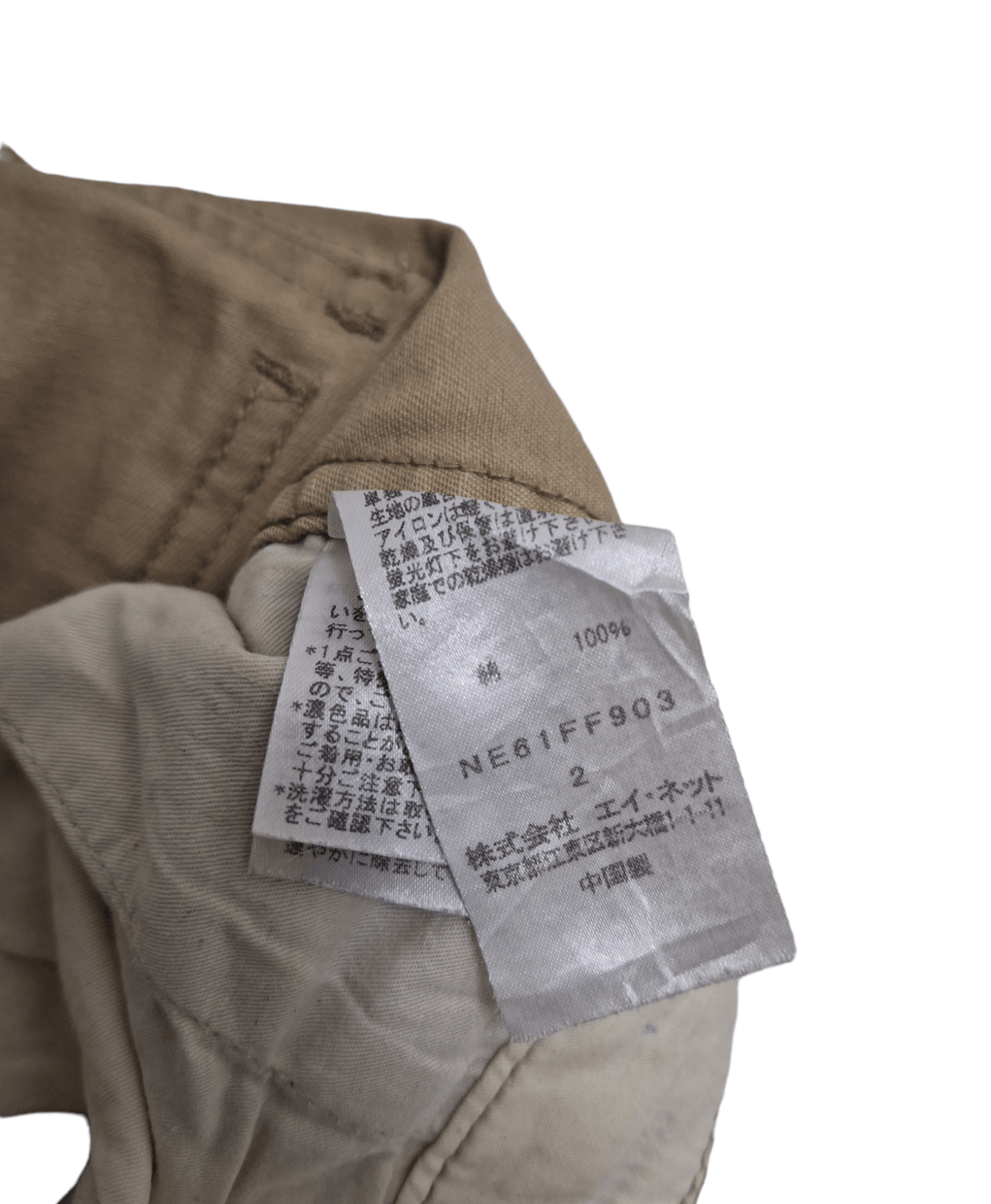 Issey Miyake × Ne-Net Ne Net High Rise Art Pants Size US 29 - 15 Thumbnail