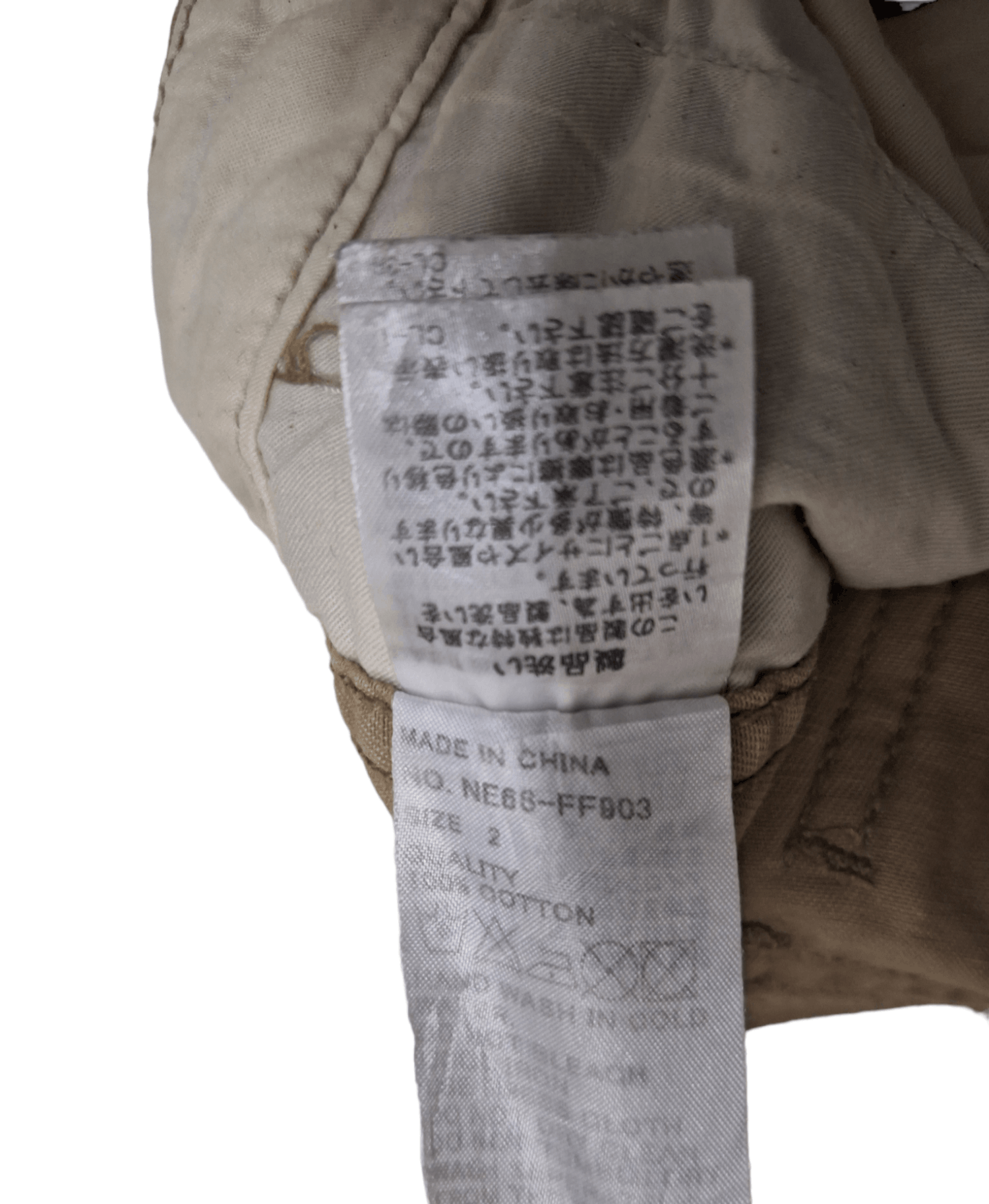 Issey Miyake × Ne-Net Ne Net High Rise Art Pants Size US 29 - 16 Thumbnail