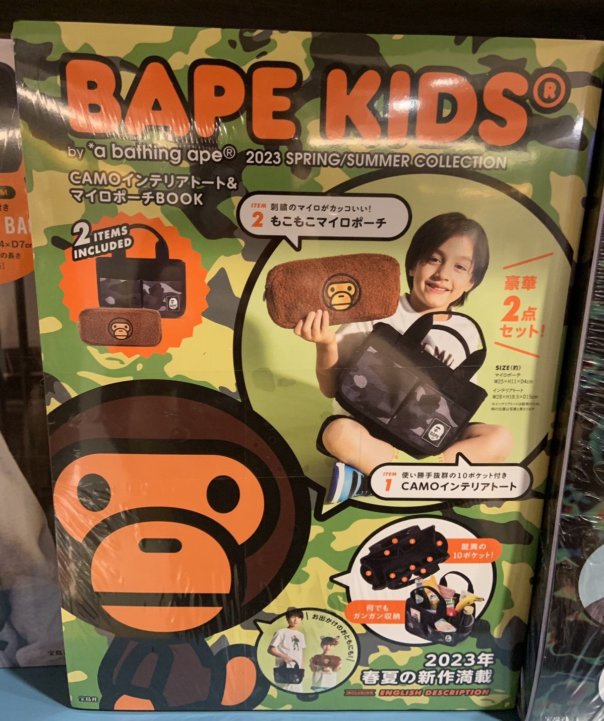 Bape Bape Bag Size ONE SIZE - 1 Thumbnail