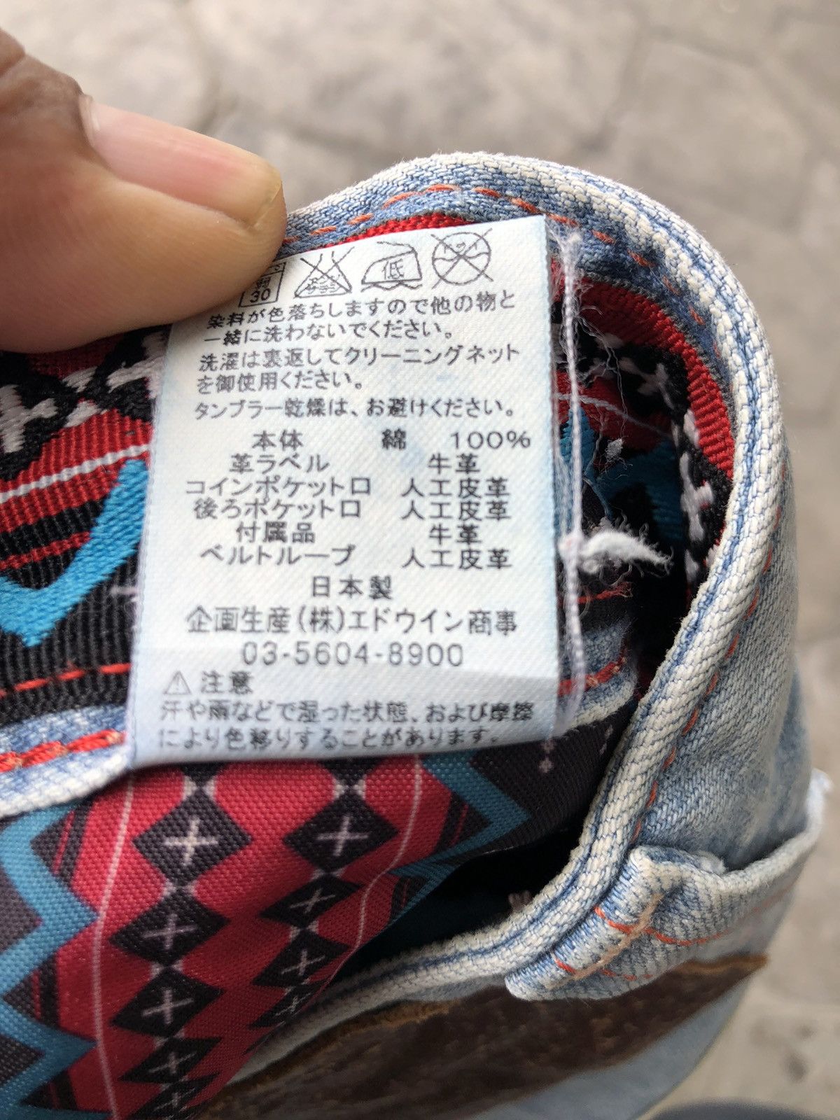 Edwin Edwin Blue Trip THRASHED Denim Jeans Size US 30 / EU 46 - 8 Thumbnail