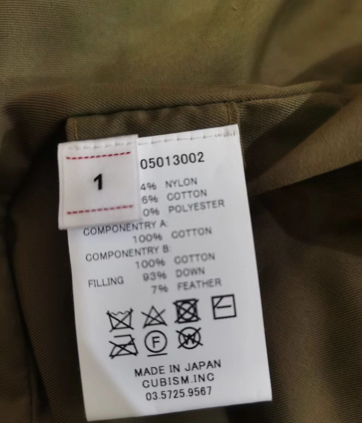 Visvim Visvim 10aw harrier down jkt (NY/C) Size US S / EU 44-46 / 1 - 4 Thumbnail