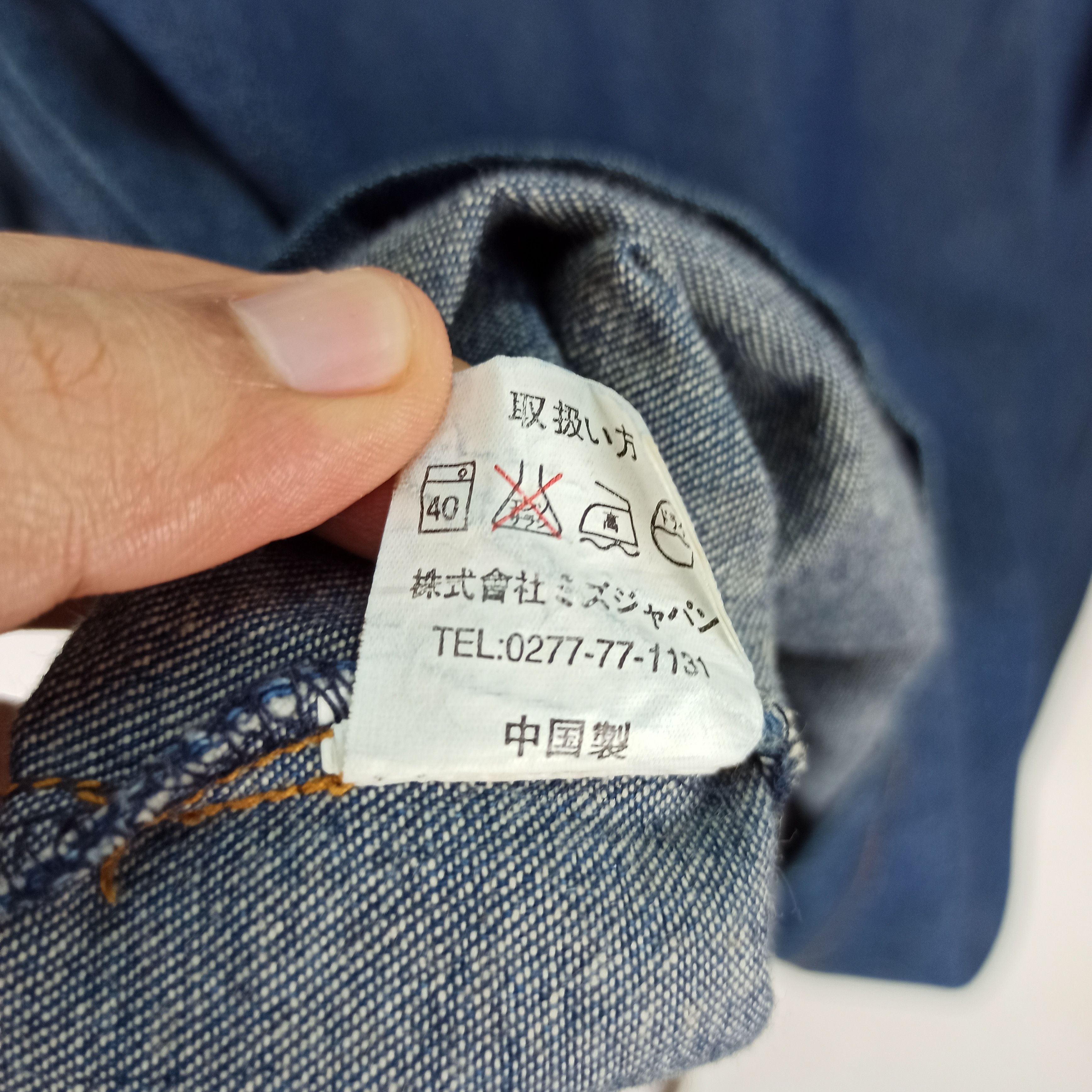 Japanese Brand Vintage INCA CAMEL Jacket Jeans Leather Pocket Size US L / EU 52-54 / 3 - 14 Thumbnail