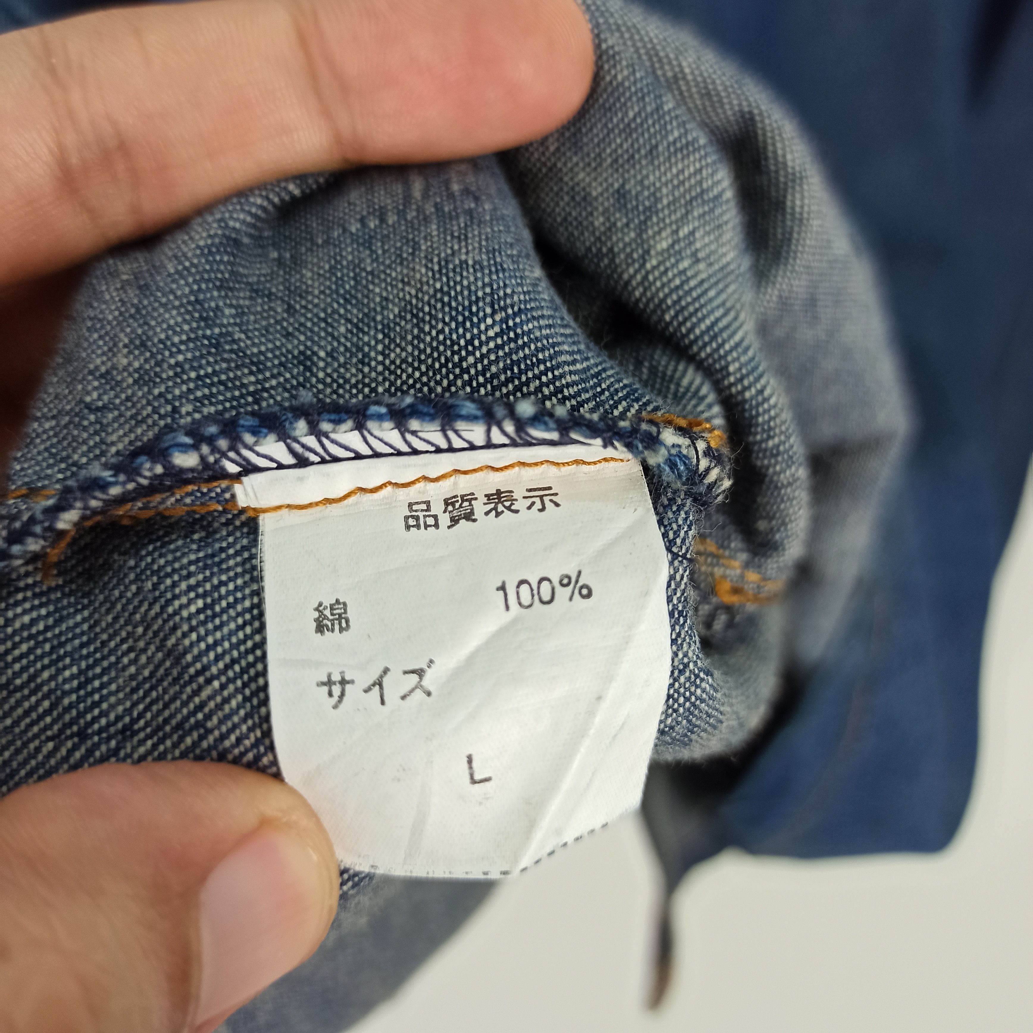Japanese Brand Vintage INCA CAMEL Jacket Jeans Leather Pocket Size US L / EU 52-54 / 3 - 13 Thumbnail