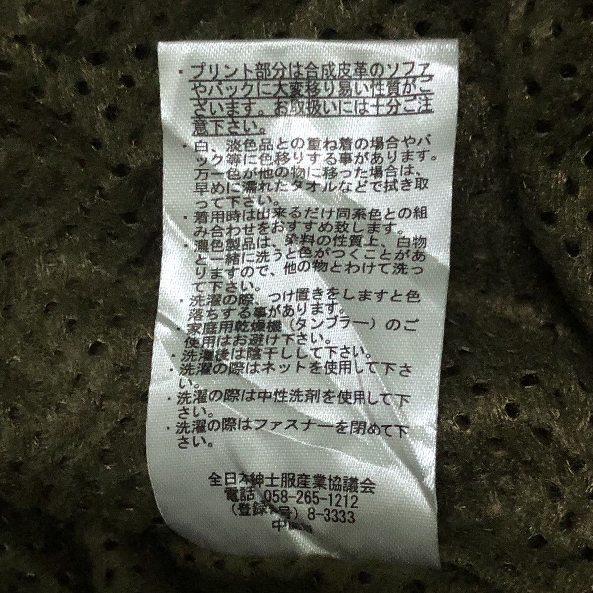 Japanese Brand First Down Deep Pile Fleece Oversized Hoodie Cropped Jacket Size US L / EU 52-54 / 3 - 10 Thumbnail