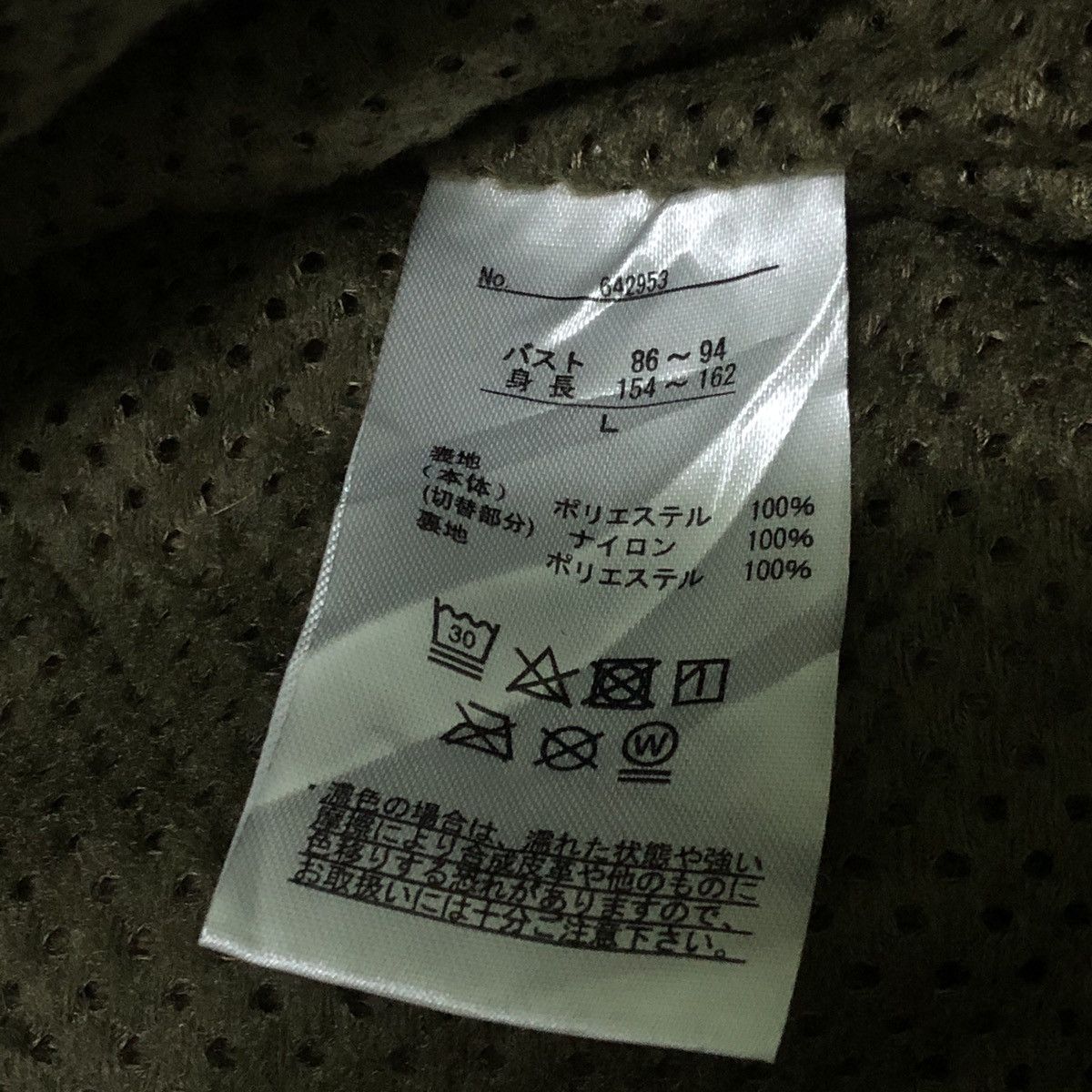 Japanese Brand First Down Deep Pile Fleece Oversized Hoodie Cropped Jacket Size US L / EU 52-54 / 3 - 9 Thumbnail