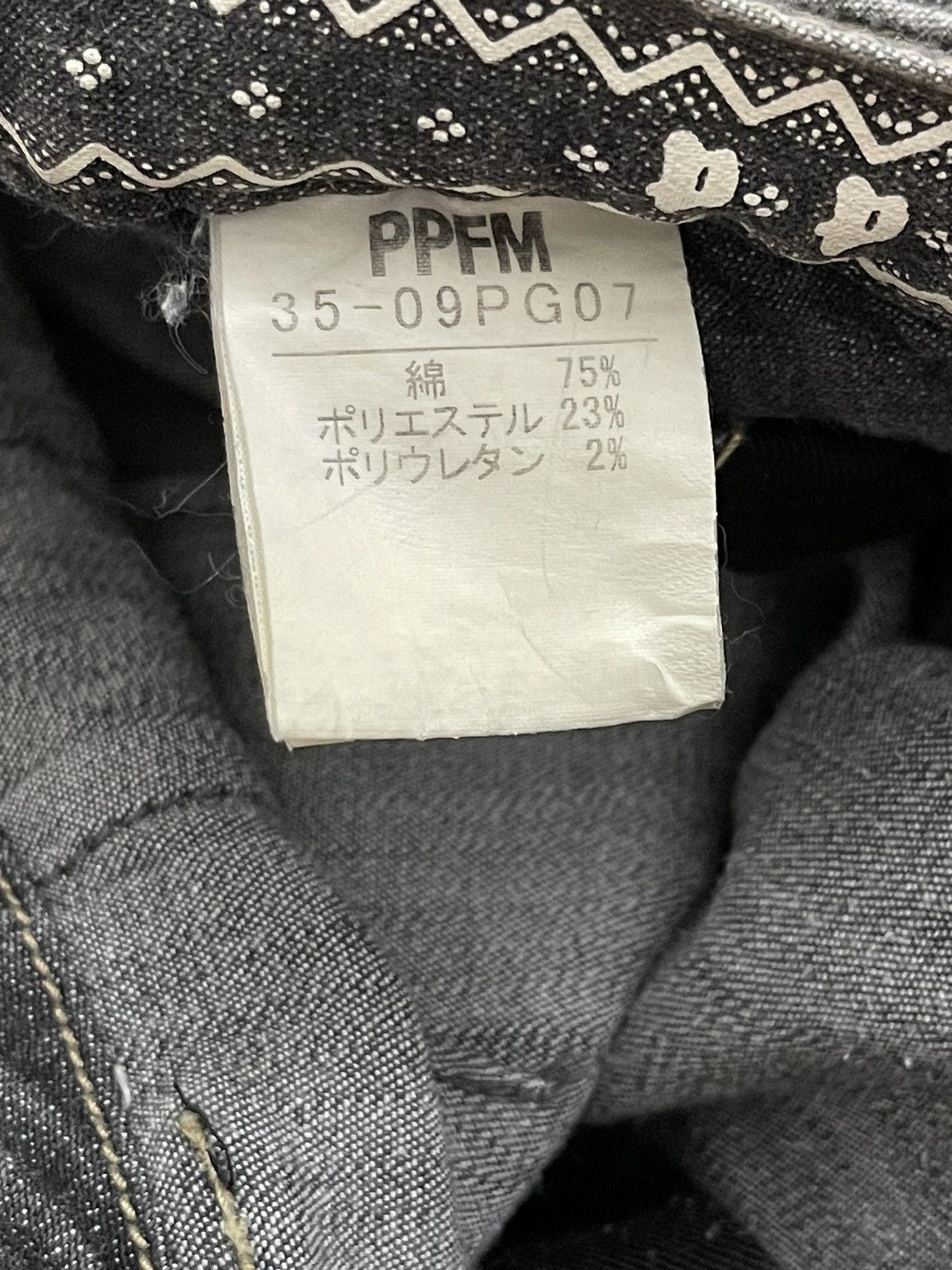 Kapital × PPFM PPFM Multipocket Stretch Jeans Size US 32 / EU 48 - 8 Thumbnail