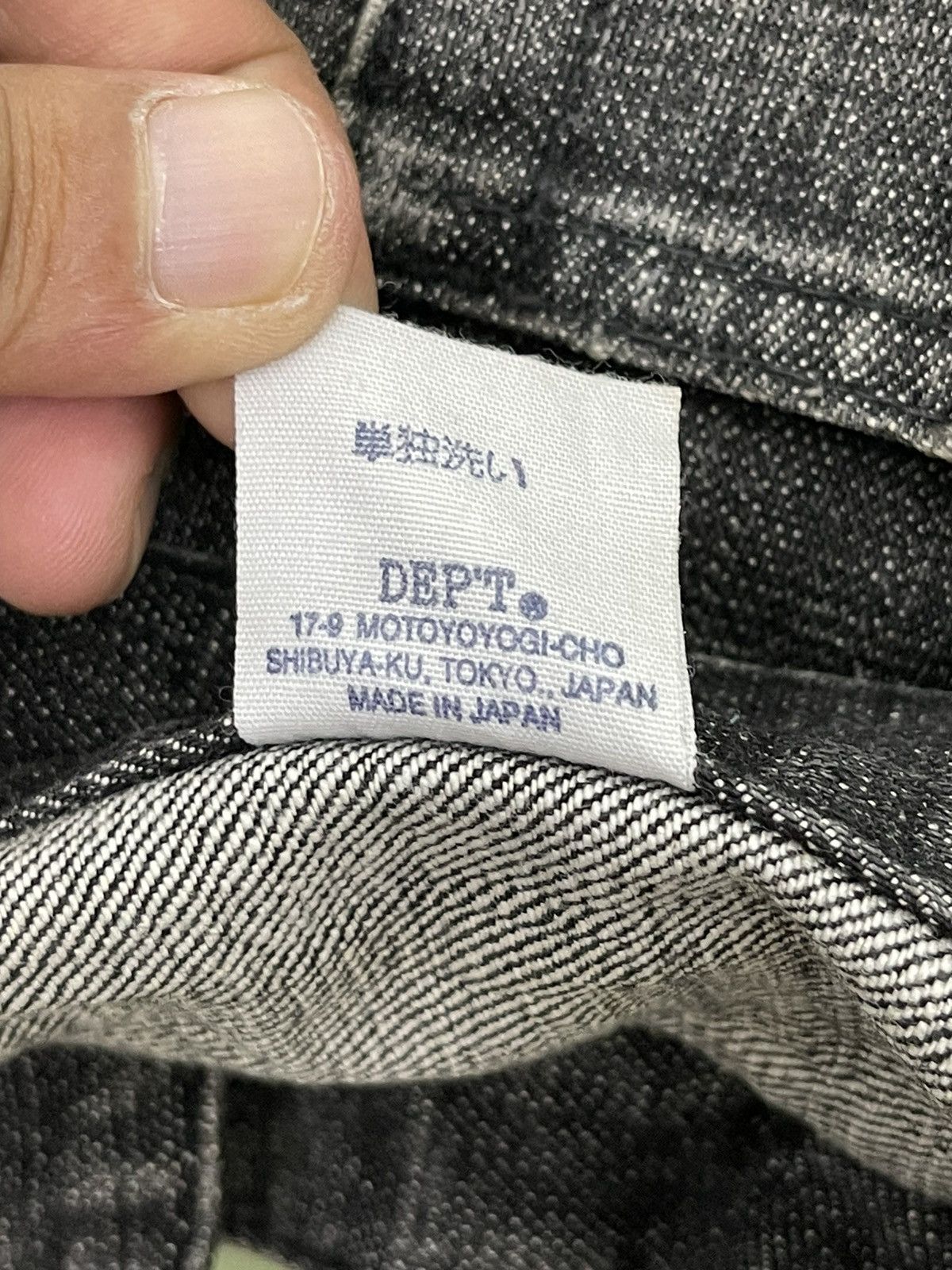 Japanese Brand Loose Jeans Dept Japan Patchwork Distress Denim 5🟦5 Size US 31 - 20 Thumbnail