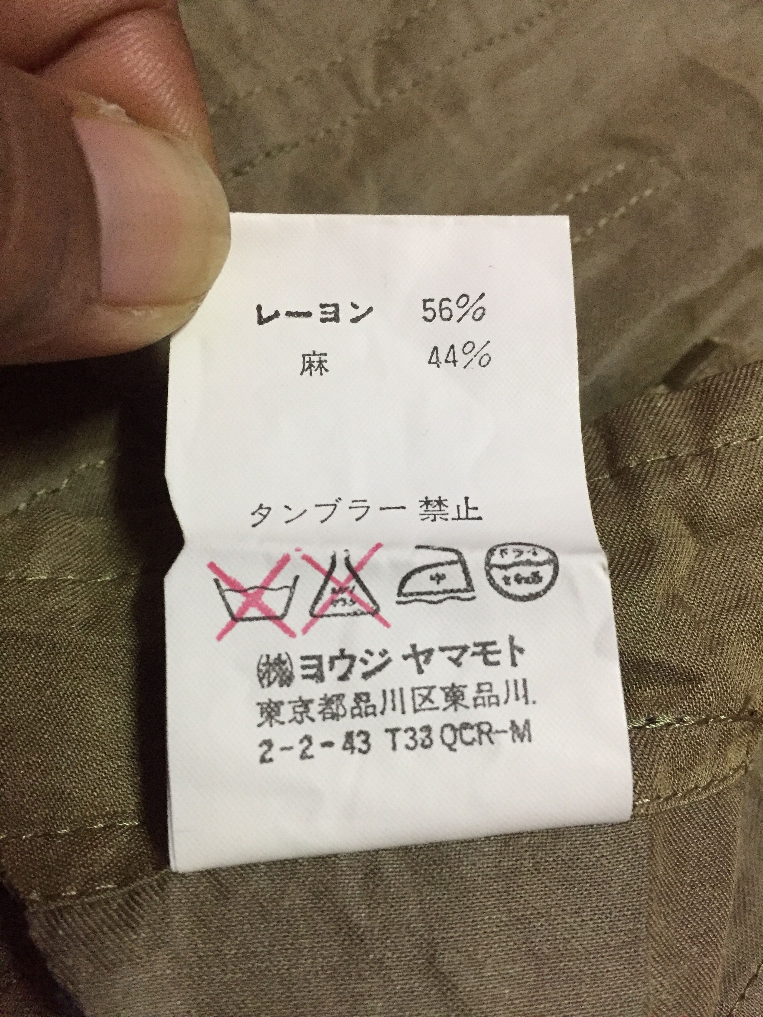 Yohji Yamamoto Y’s Yohji Yamamoto Shirts Size US M / EU 48-50 / 2 - 7 Thumbnail