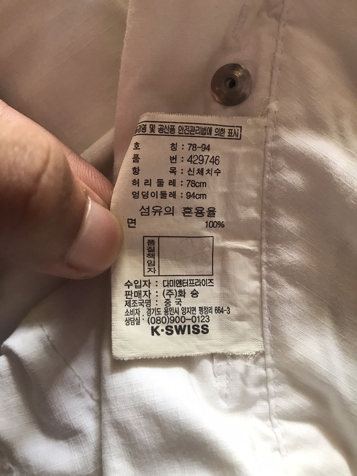 K-Swiss K-Swiss short slack pants Size US 32 / EU 48 - 4 Thumbnail