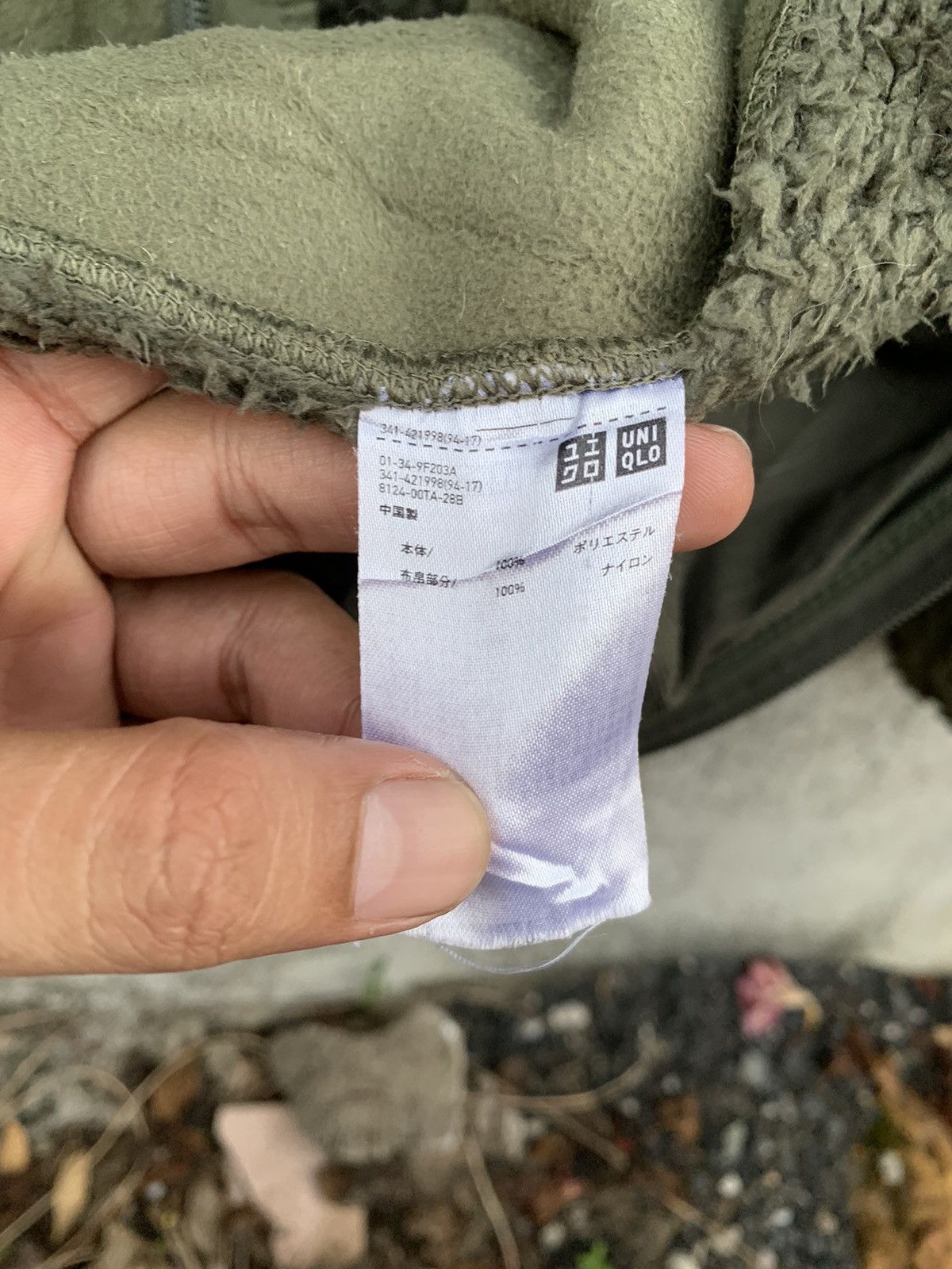 Engineered Garments × Uniqlo Uniqlo Engineered Garment Fleece Size US M / EU 48-50 / 2 - 6 Thumbnail