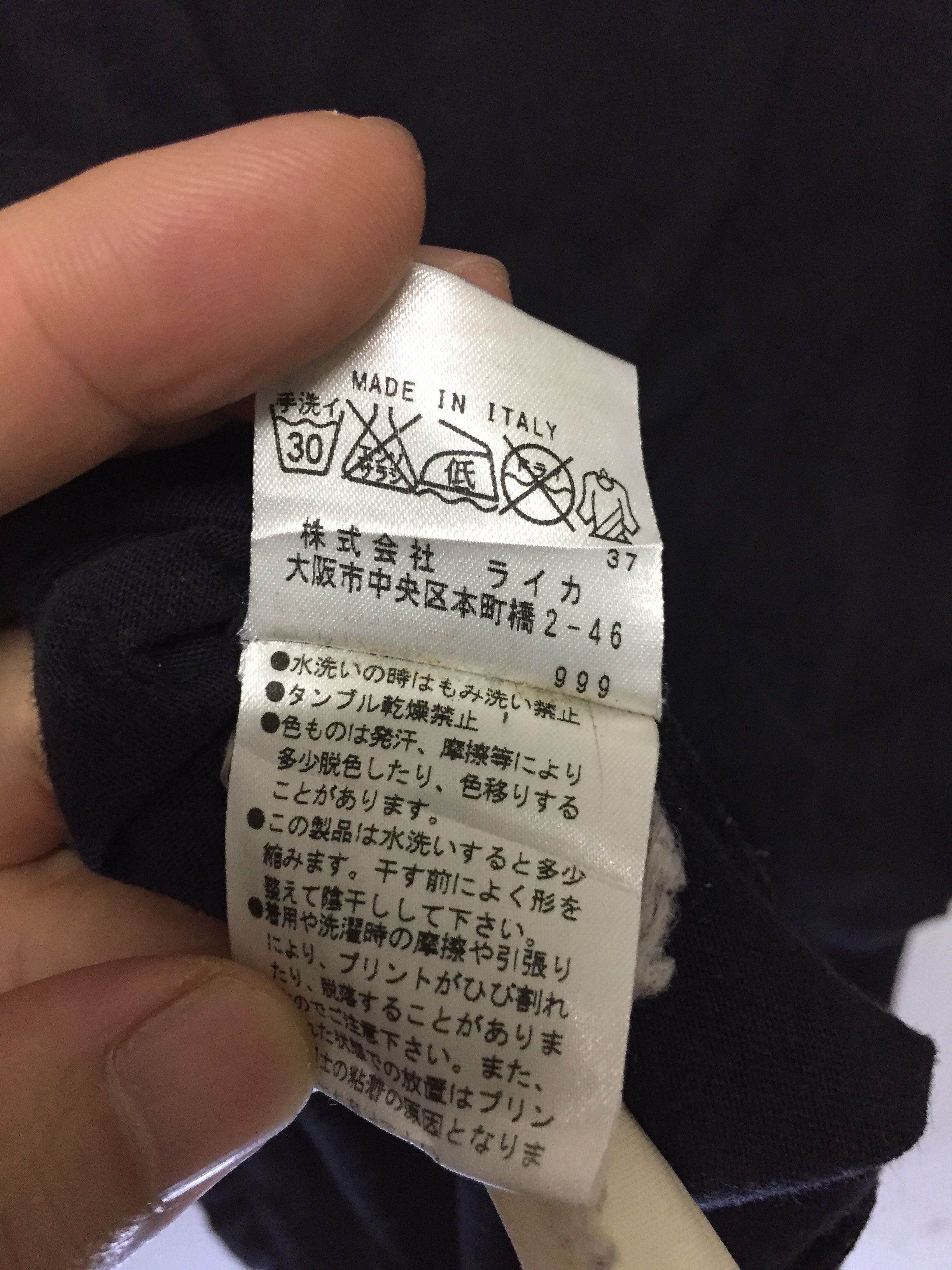Vivienne Westwood Archive Vivienne Westwood “free Leonard Peltier” Size S / US 4 / IT 40 - 13 Thumbnail