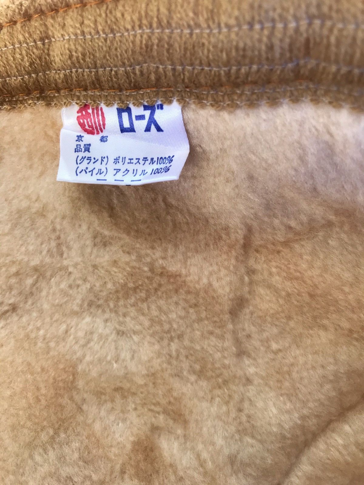 Japanese Brand 🔥Fashion Rose Kyoto Nishikawa Wool Fleece Vests Size US L / EU 52-54 / 3 - 4 Thumbnail