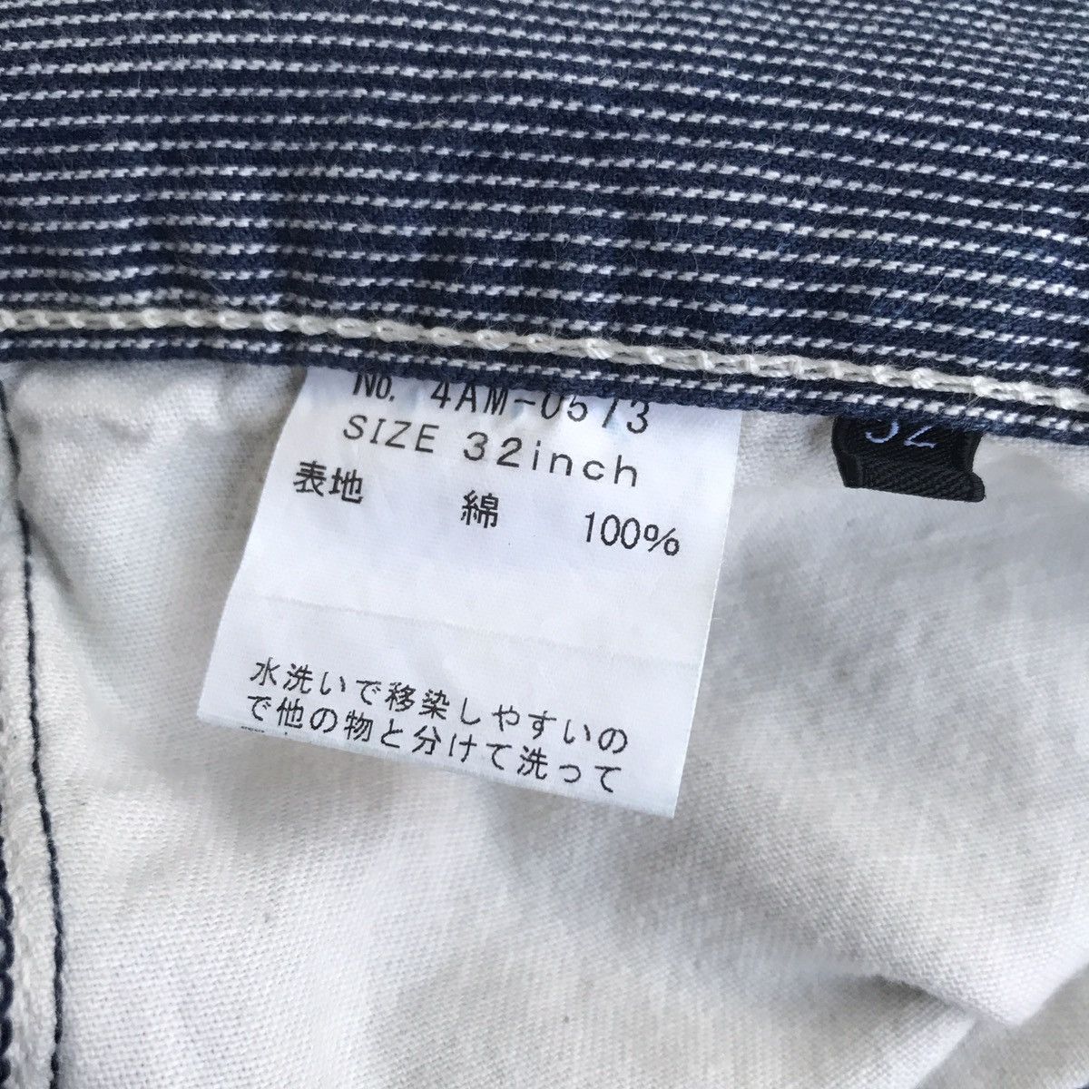 Hysteric Glamour × If Six Was Nine × Japanese Brand Hysteric Glamour Hickory Stripes Carpenter Short Pants Size US 32 / EU 48 - 11 Thumbnail